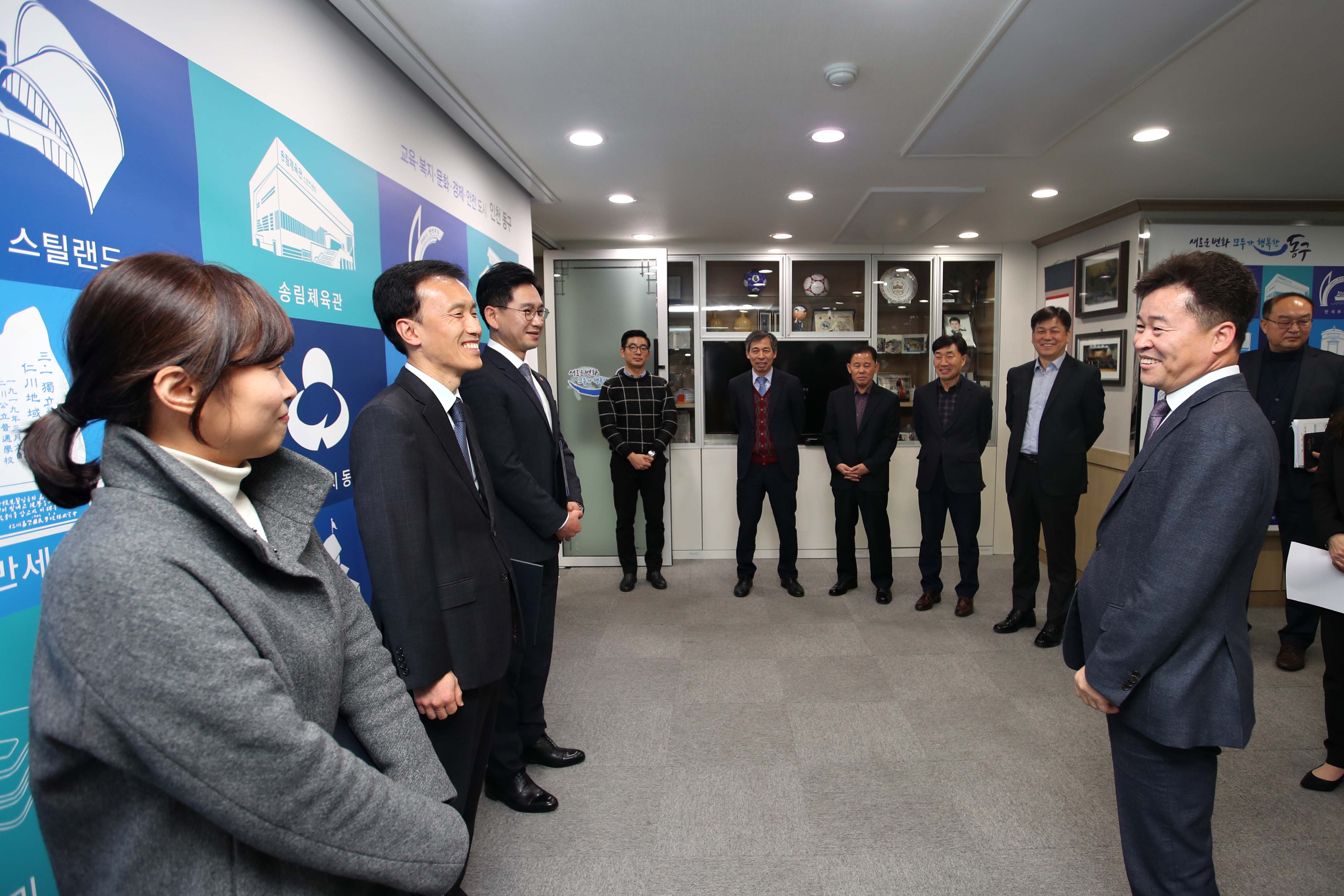 20191213_임용장_수여식2.jpg 이미지