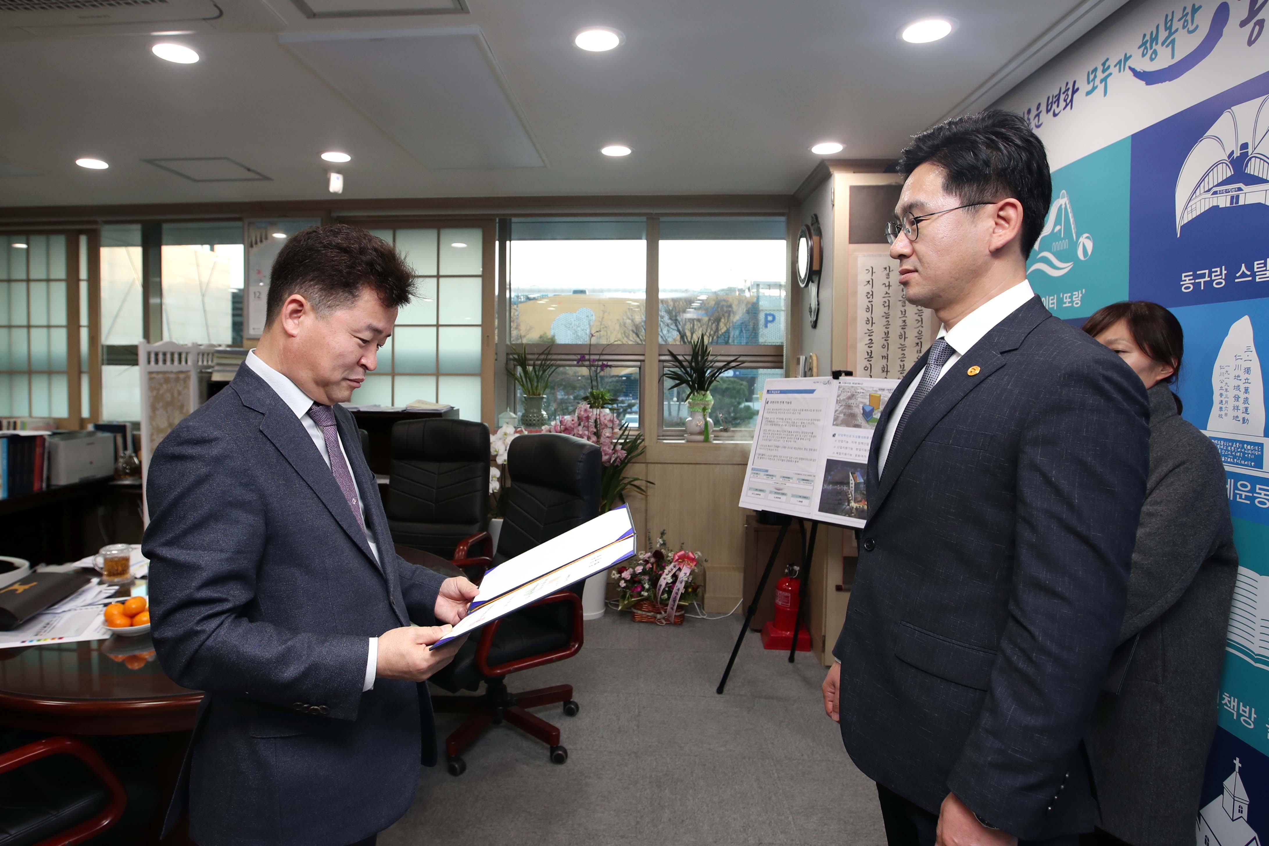 20191213_임용장_수여식4.jpg 이미지