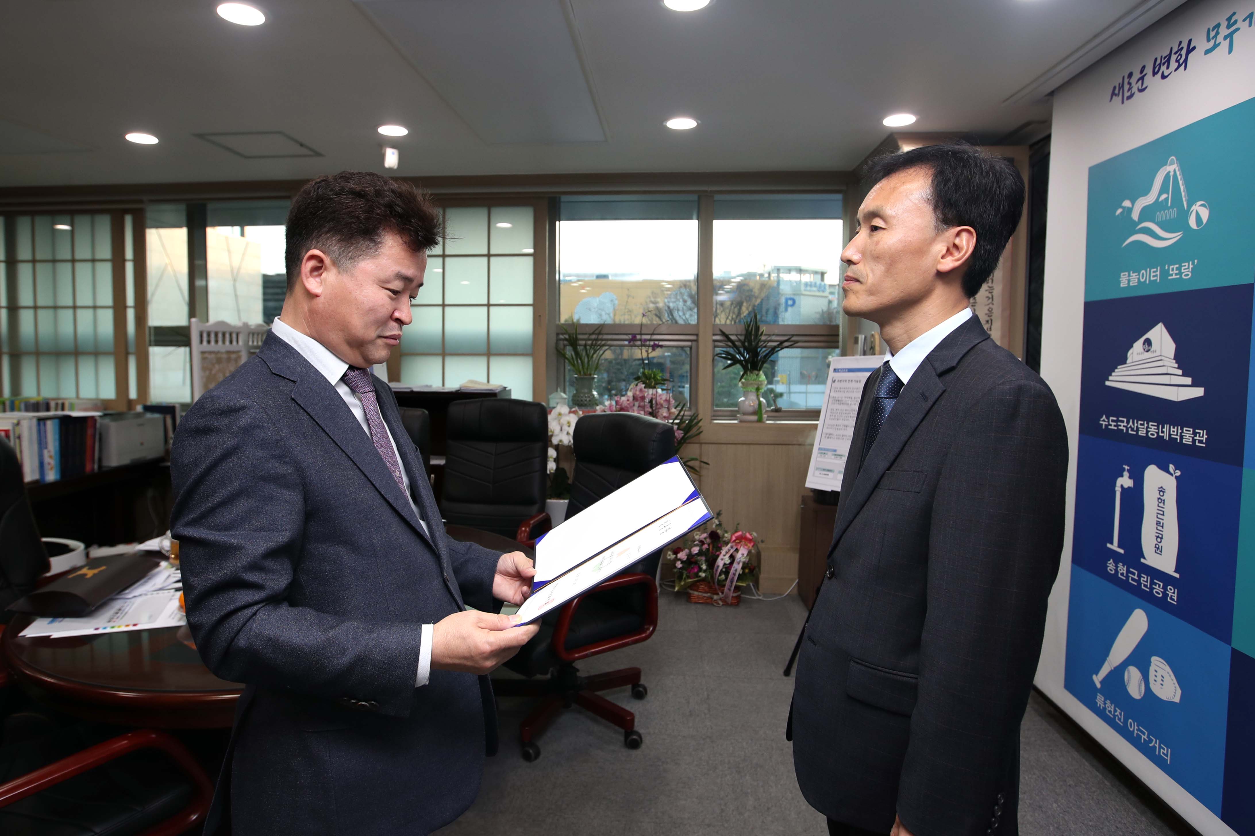 20191213_임용장_수여식5.jpg 이미지