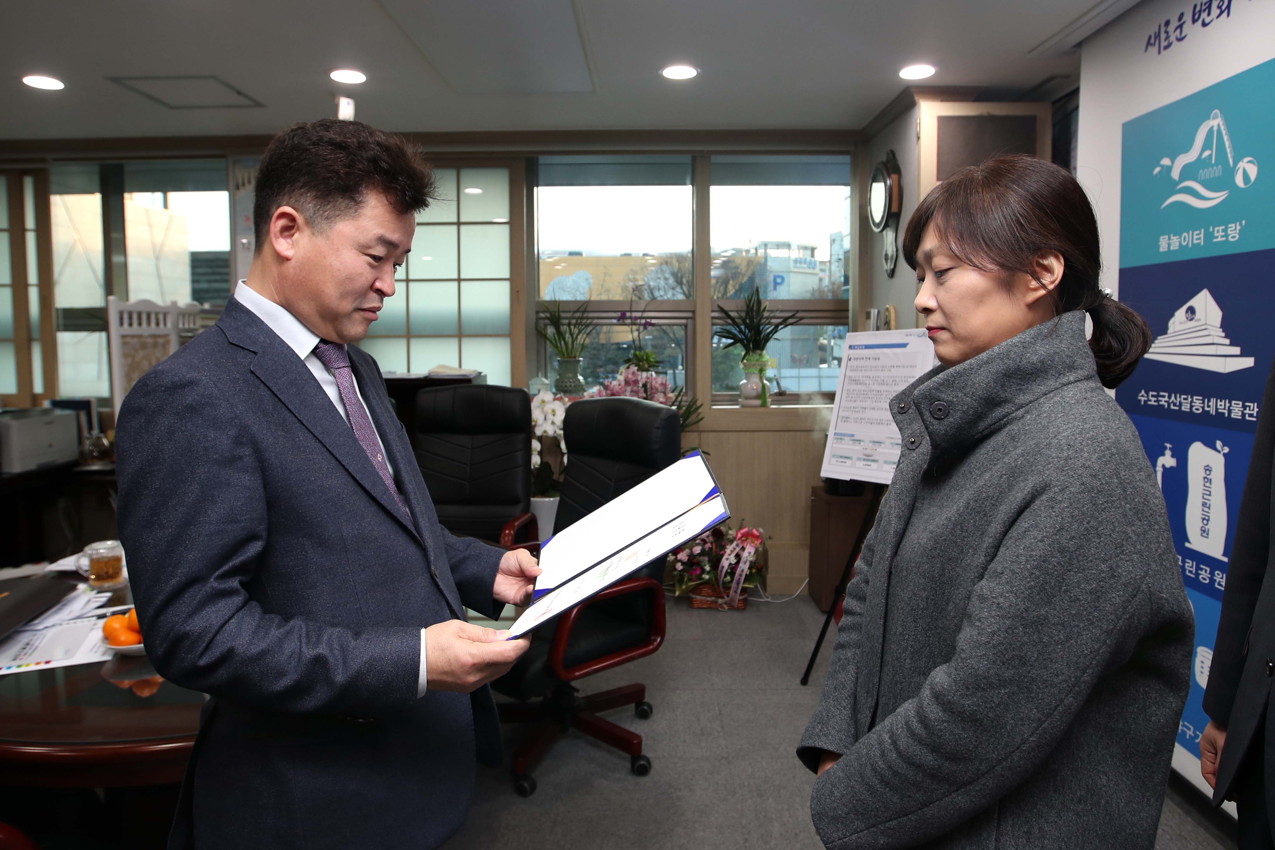 20191213_임용장_수여식6.jpg 이미지