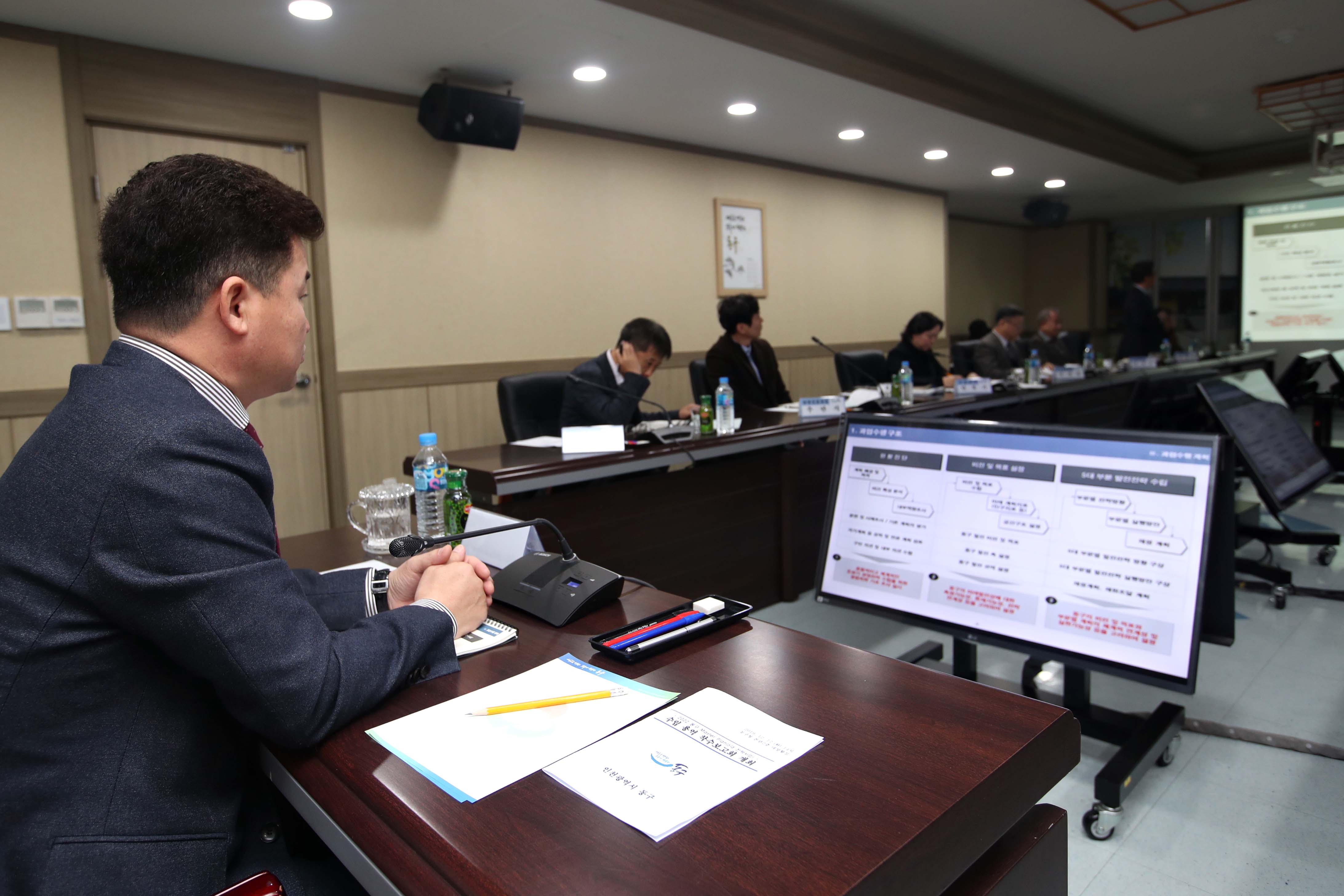 20191217_2022_동구_마스터플랜_수립_용역_착수보고회5.jpg 이미지