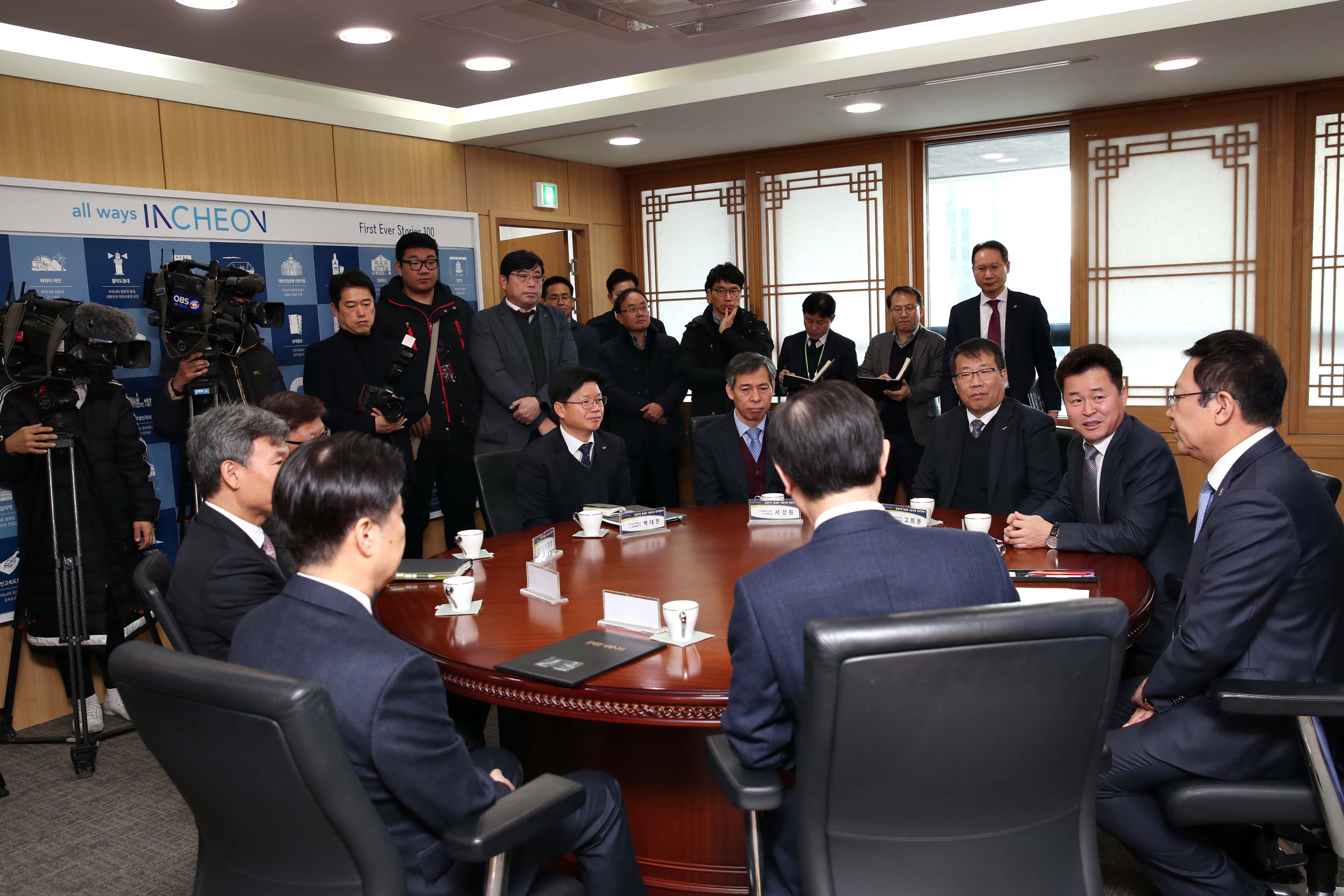 20191218_공업지역_산업혁신구역_시범사업_업무협약_체결식7.jpg 이미지
