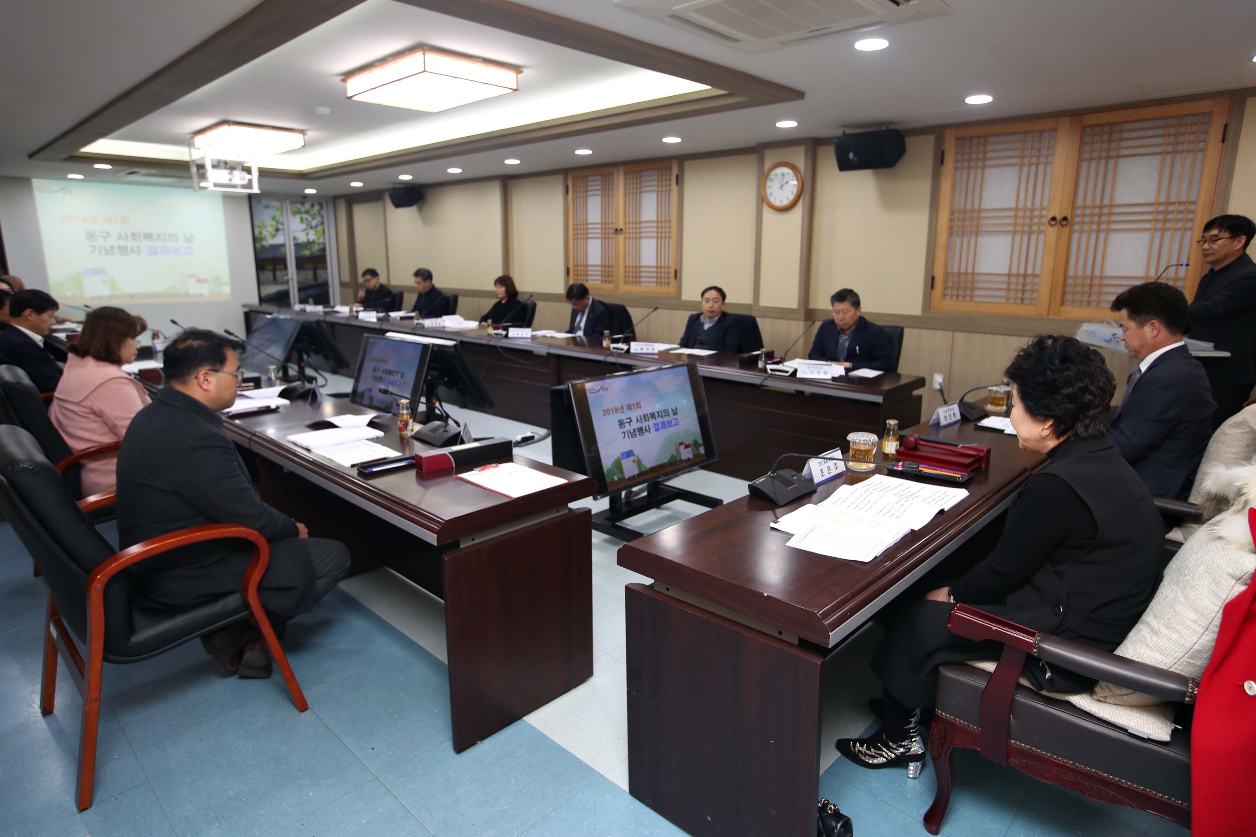 20191218_지역사회보장_대표협의체_회의5.jpg 이미지