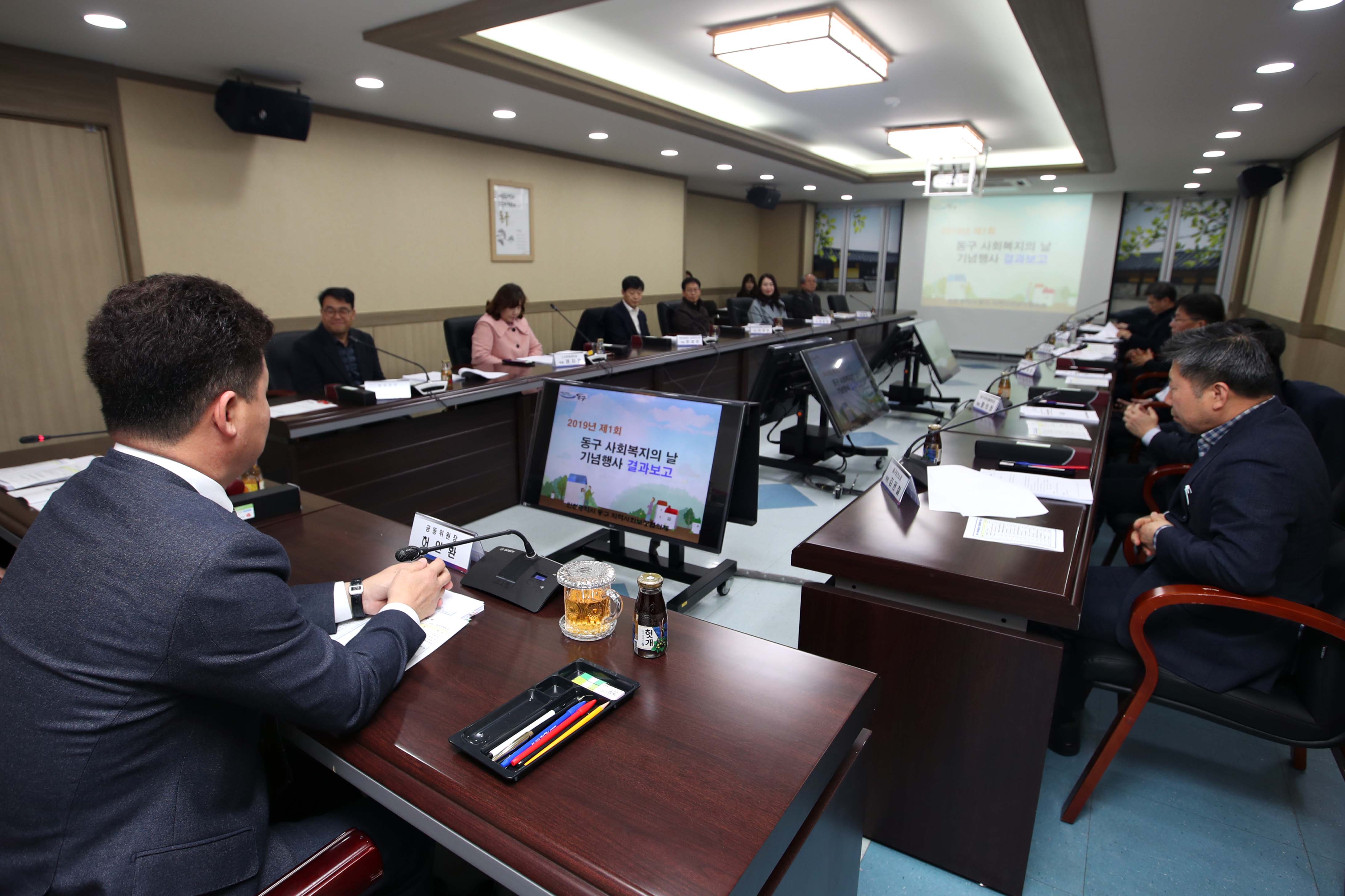 20191218_지역사회보장_대표협의체_회의6.jpg 이미지