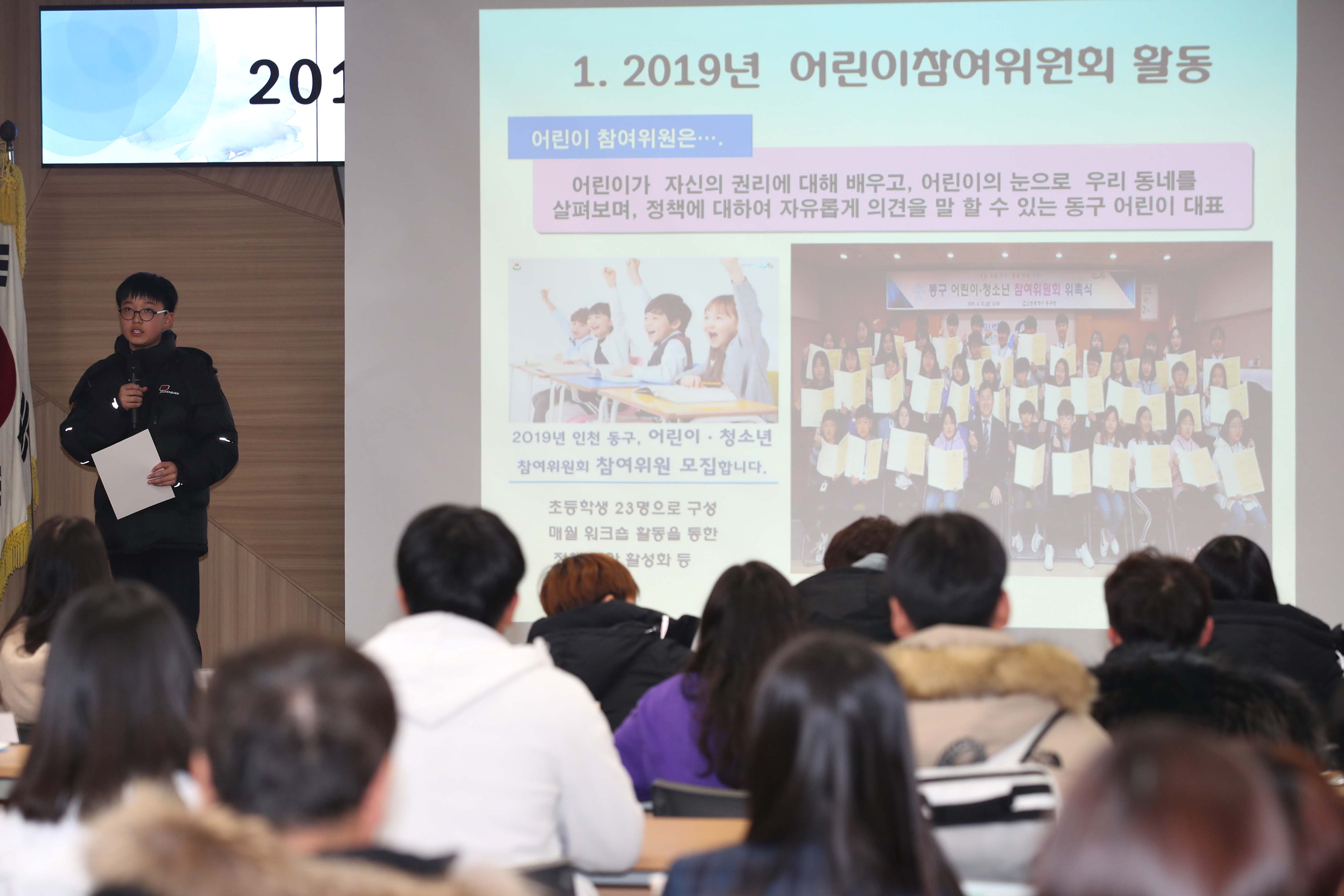 20191219_2019년_어린이_청소년_참여위원회_수료식4.jpg 이미지