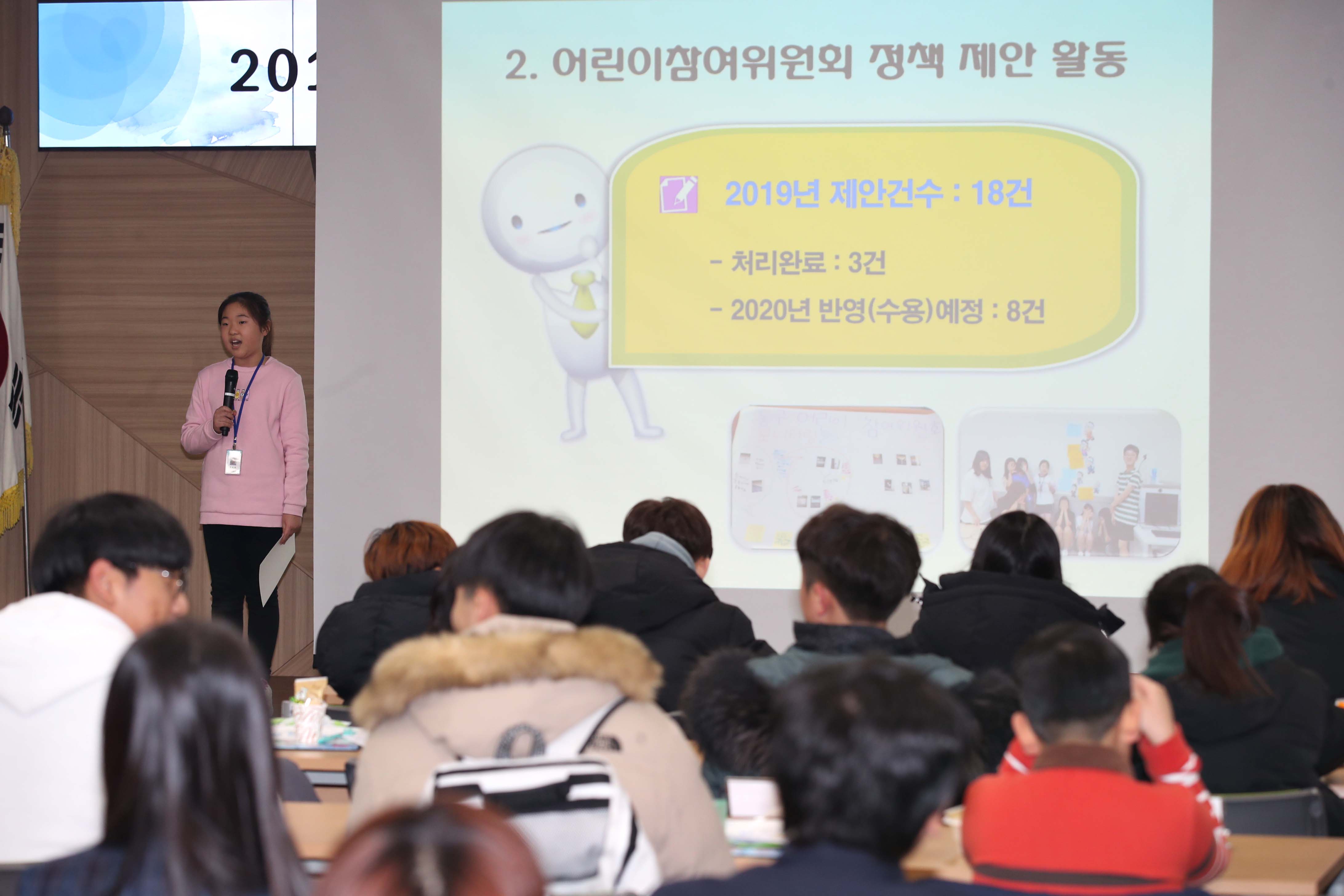20191219_2019년_어린이_청소년_참여위원회_수료식5.jpg 이미지