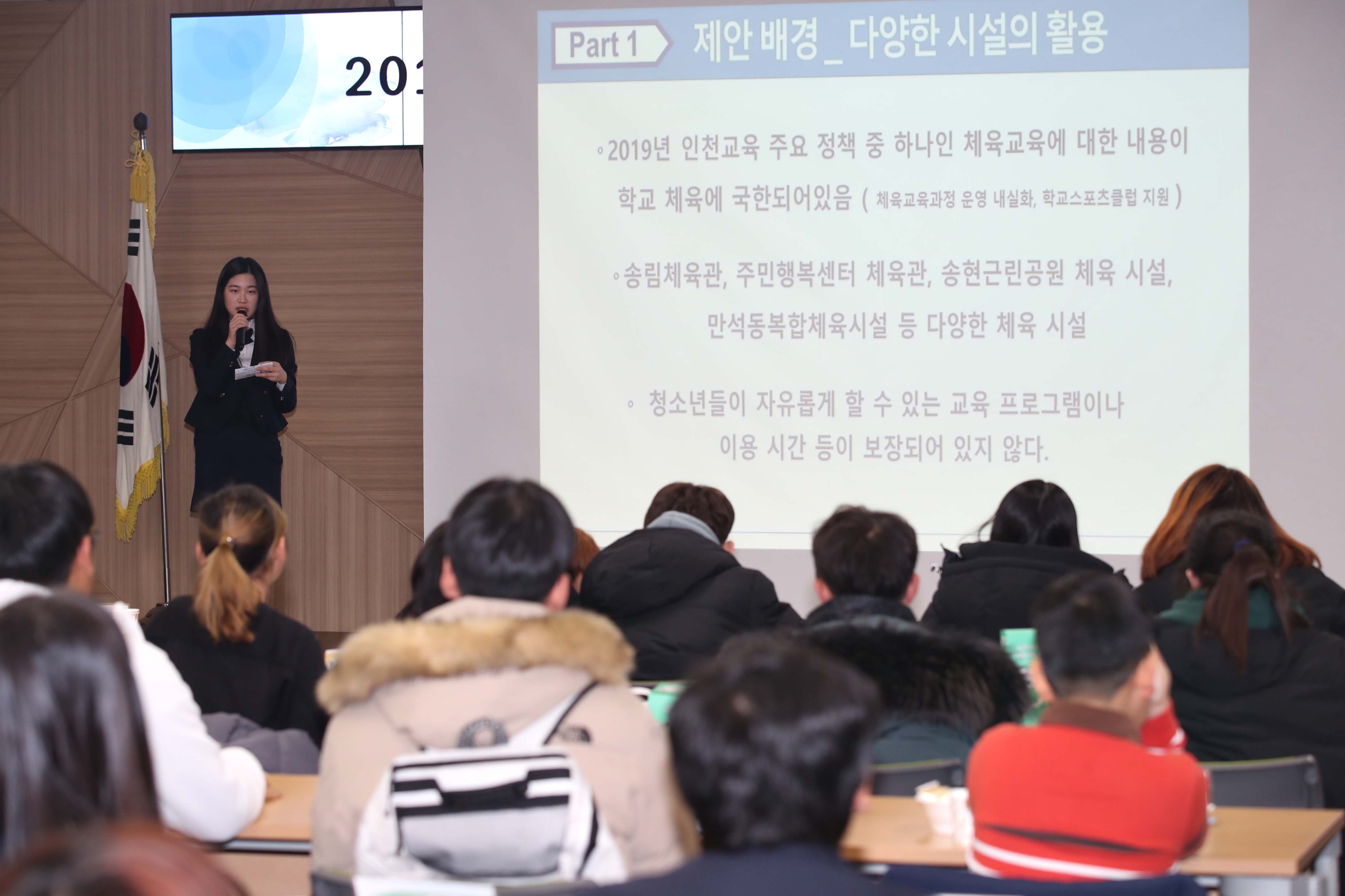 20191219_2019년_어린이_청소년_참여위원회_수료식7.jpg 이미지