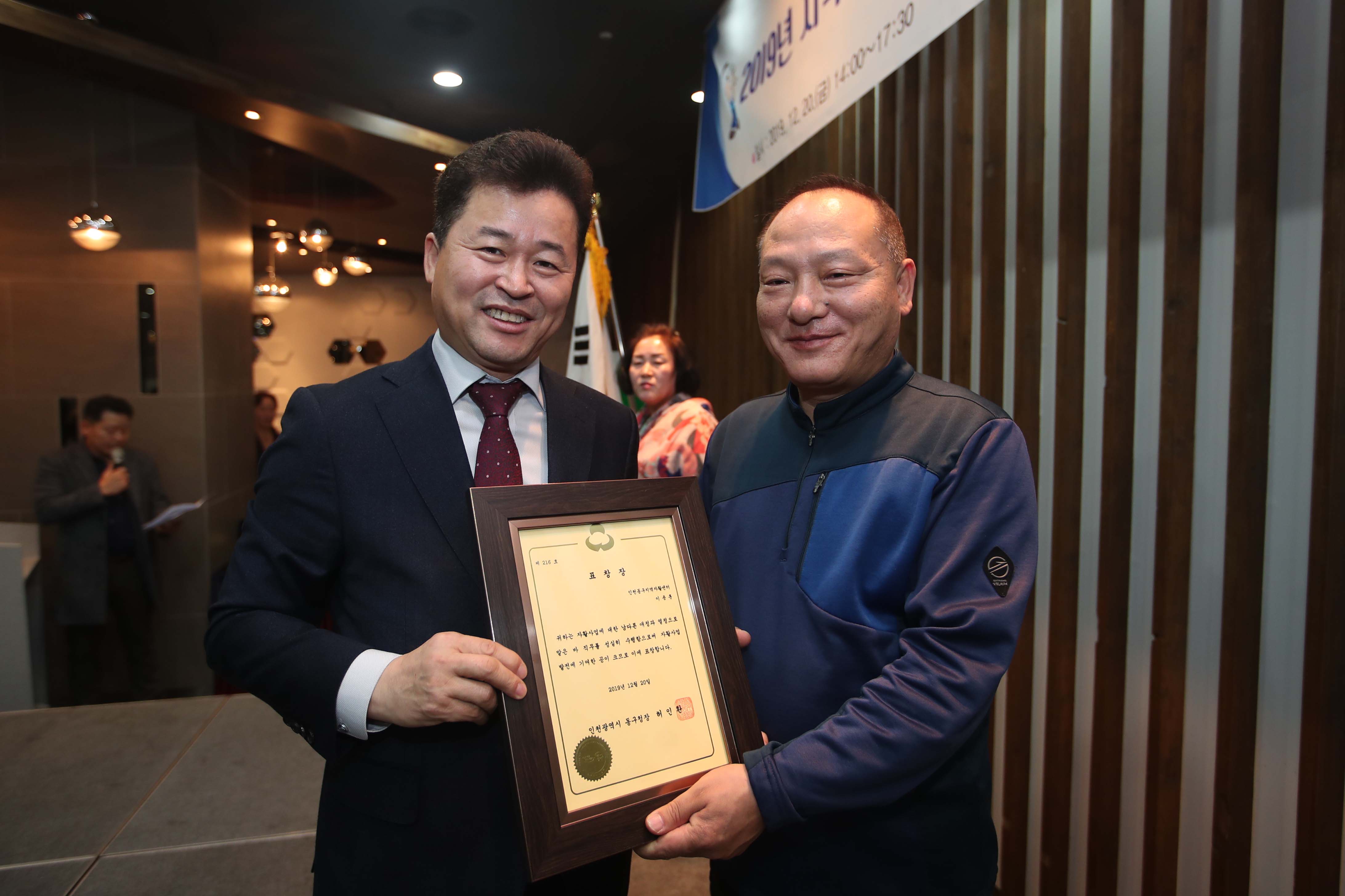 20191220_2019년_지역자활센터_우수사례발표_및_연찬회5.jpg 이미지