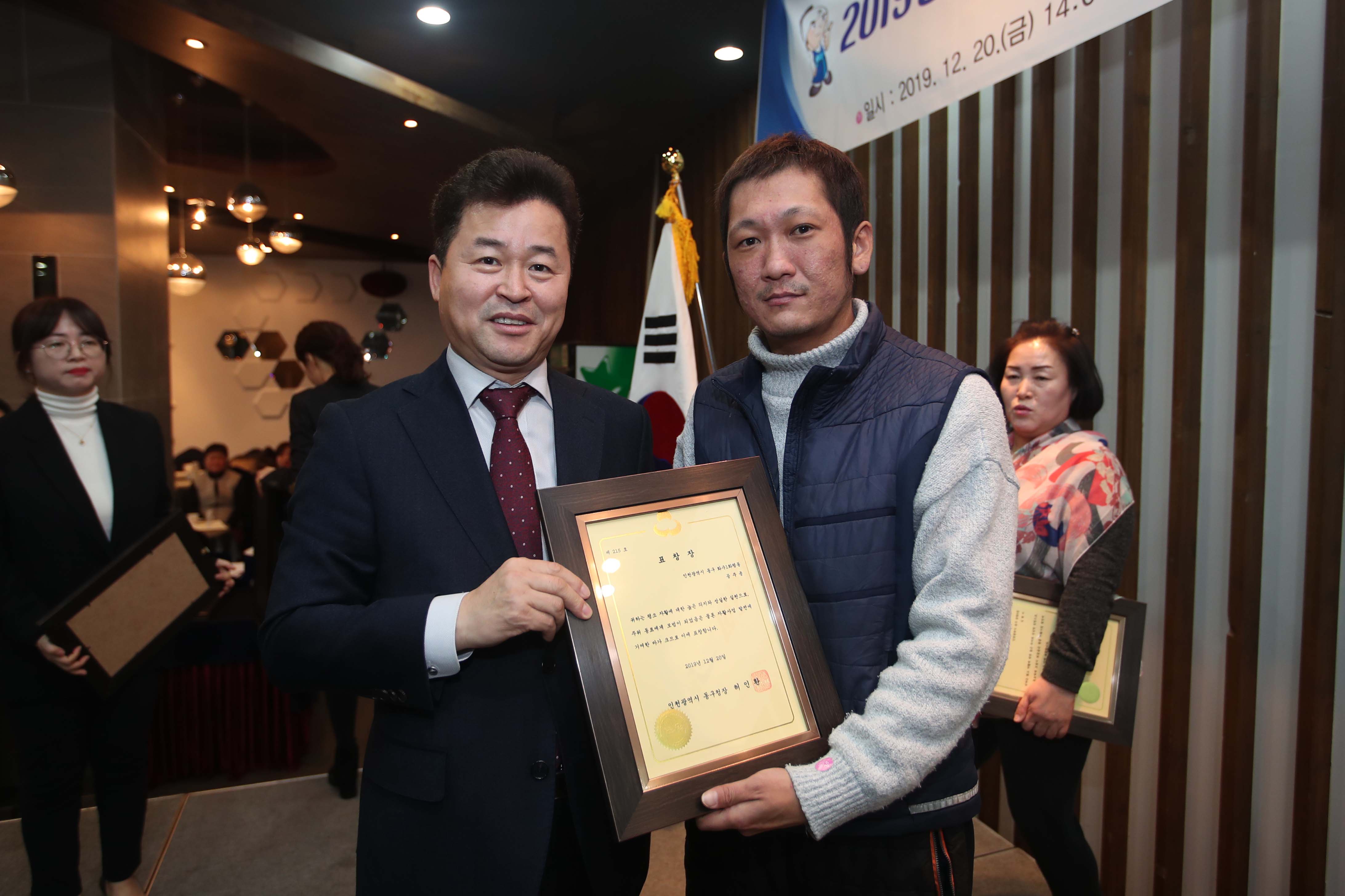 20191220_2019년_지역자활센터_우수사례발표_및_연찬회6.jpg 이미지