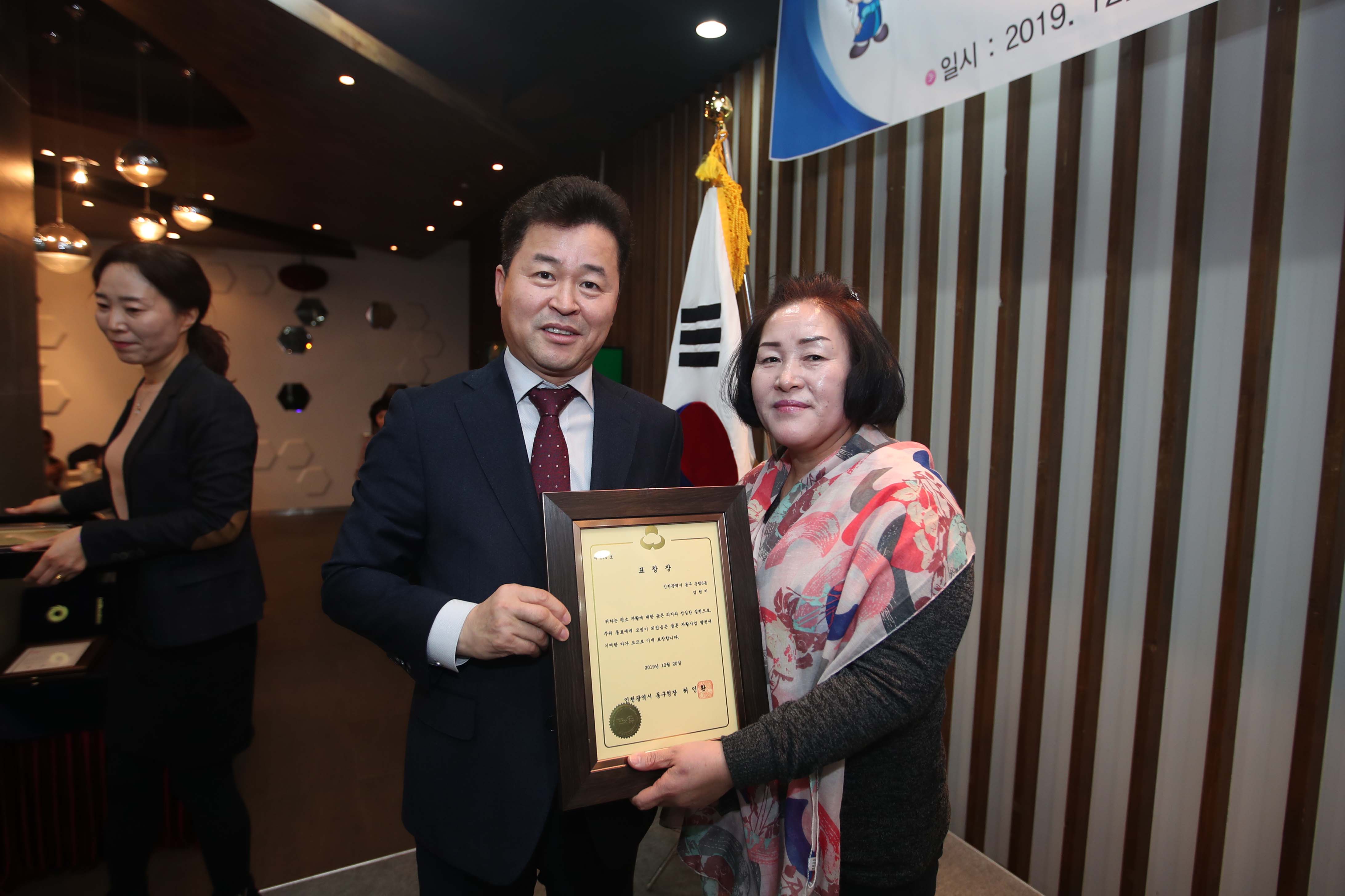 20191220_2019년_지역자활센터_우수사례발표_및_연찬회7.jpg 이미지