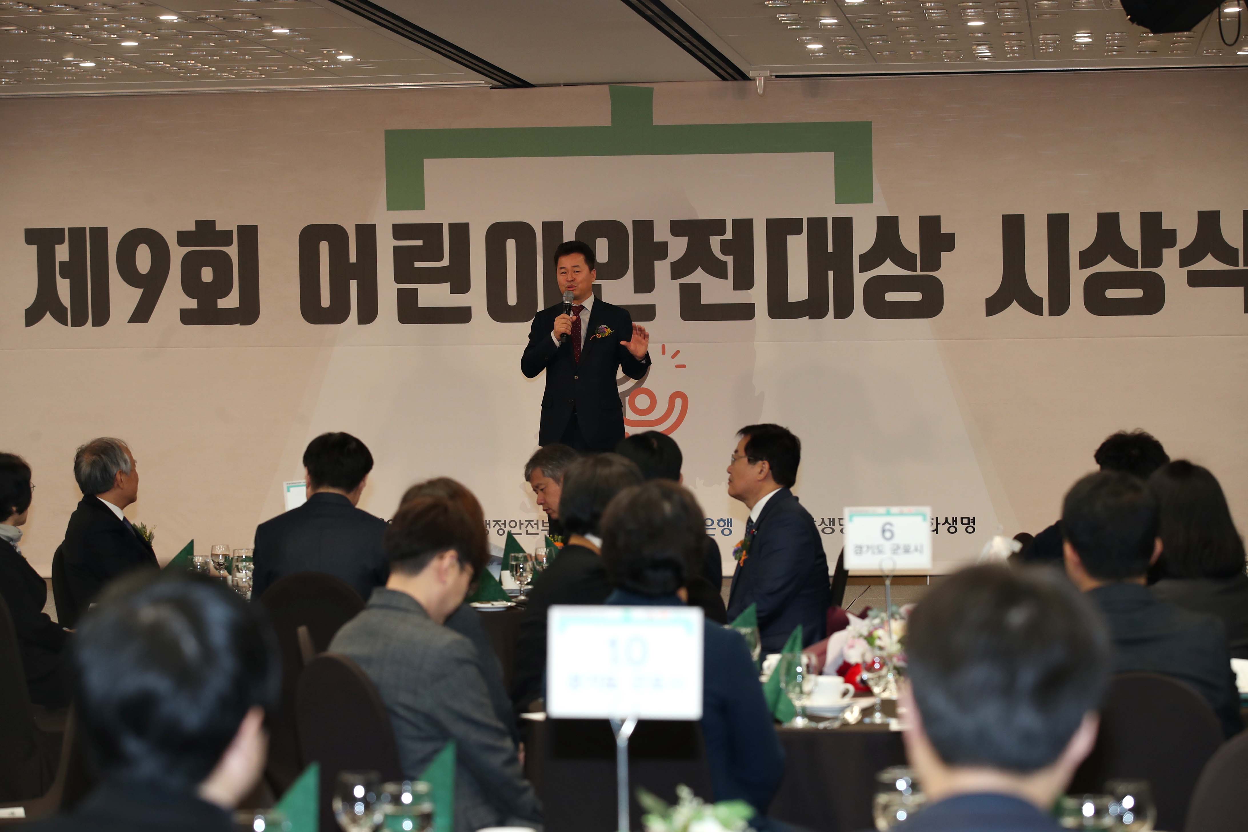 20191220_제9회_어린이_안전대상_시상식11.jpg 이미지