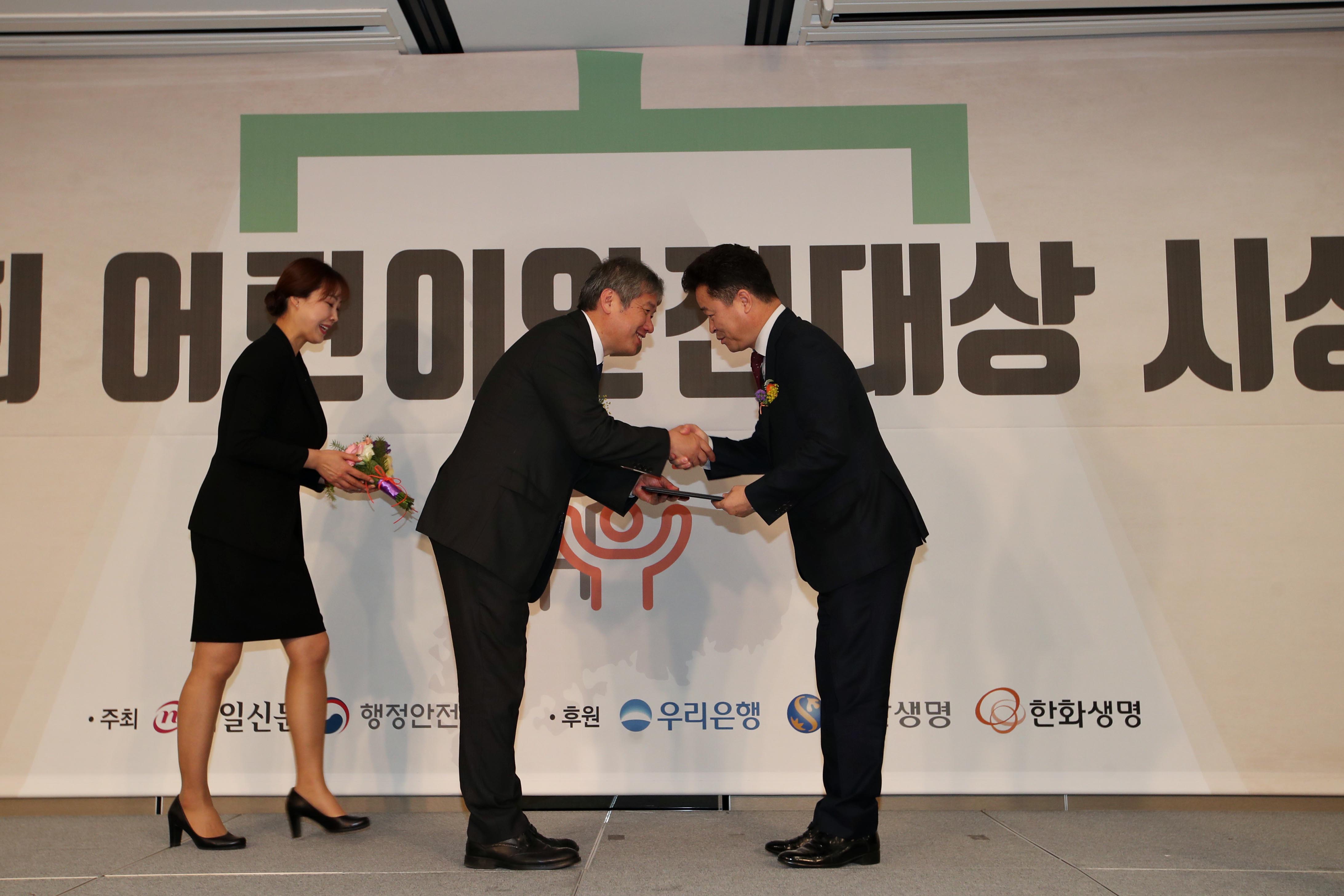 20191220_제9회_어린이_안전대상_시상식18.jpg 이미지