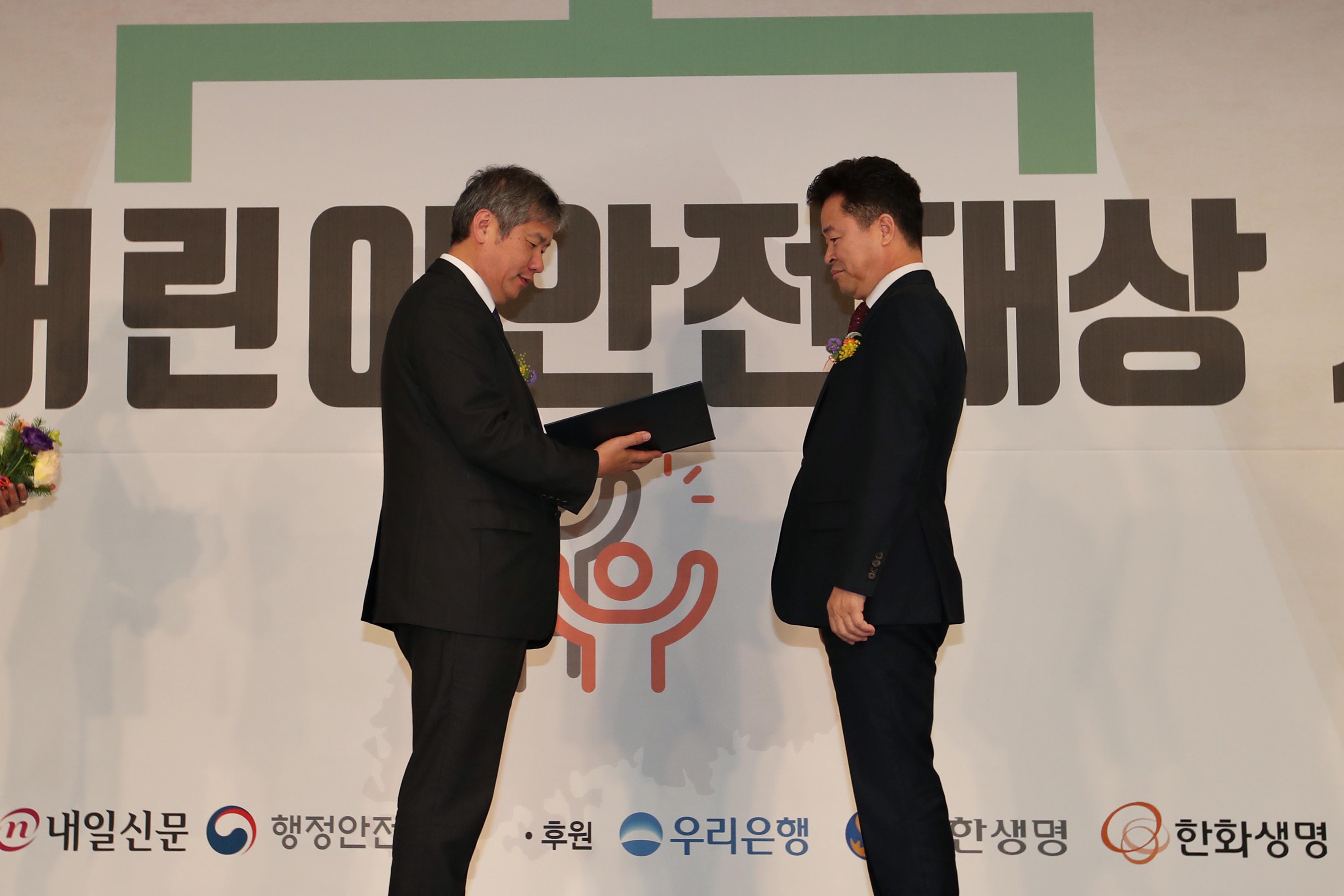 20191220_제9회_어린이_안전대상_시상식19.jpg 이미지