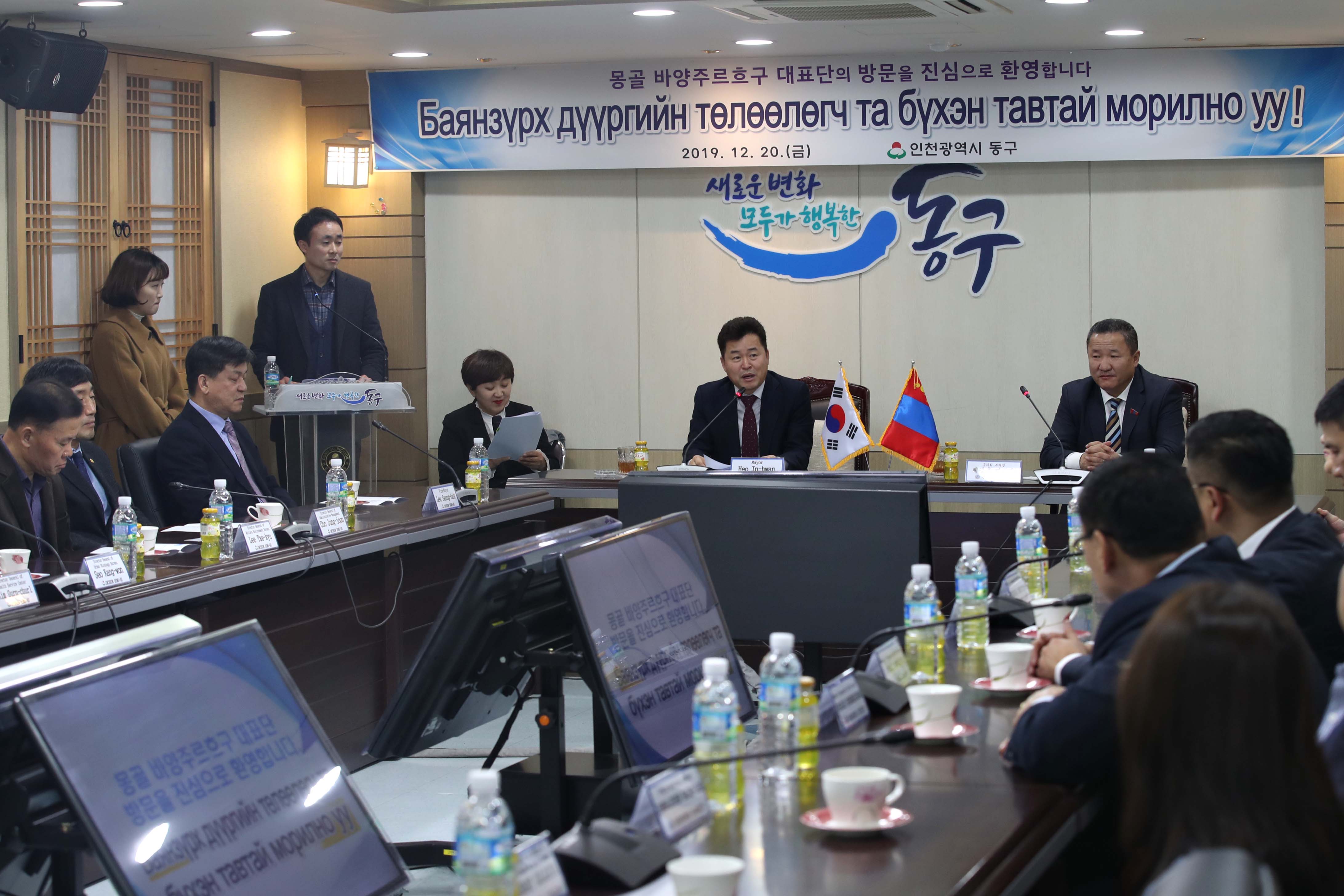 20191220_몽골_대표단_방문10.jpg 이미지