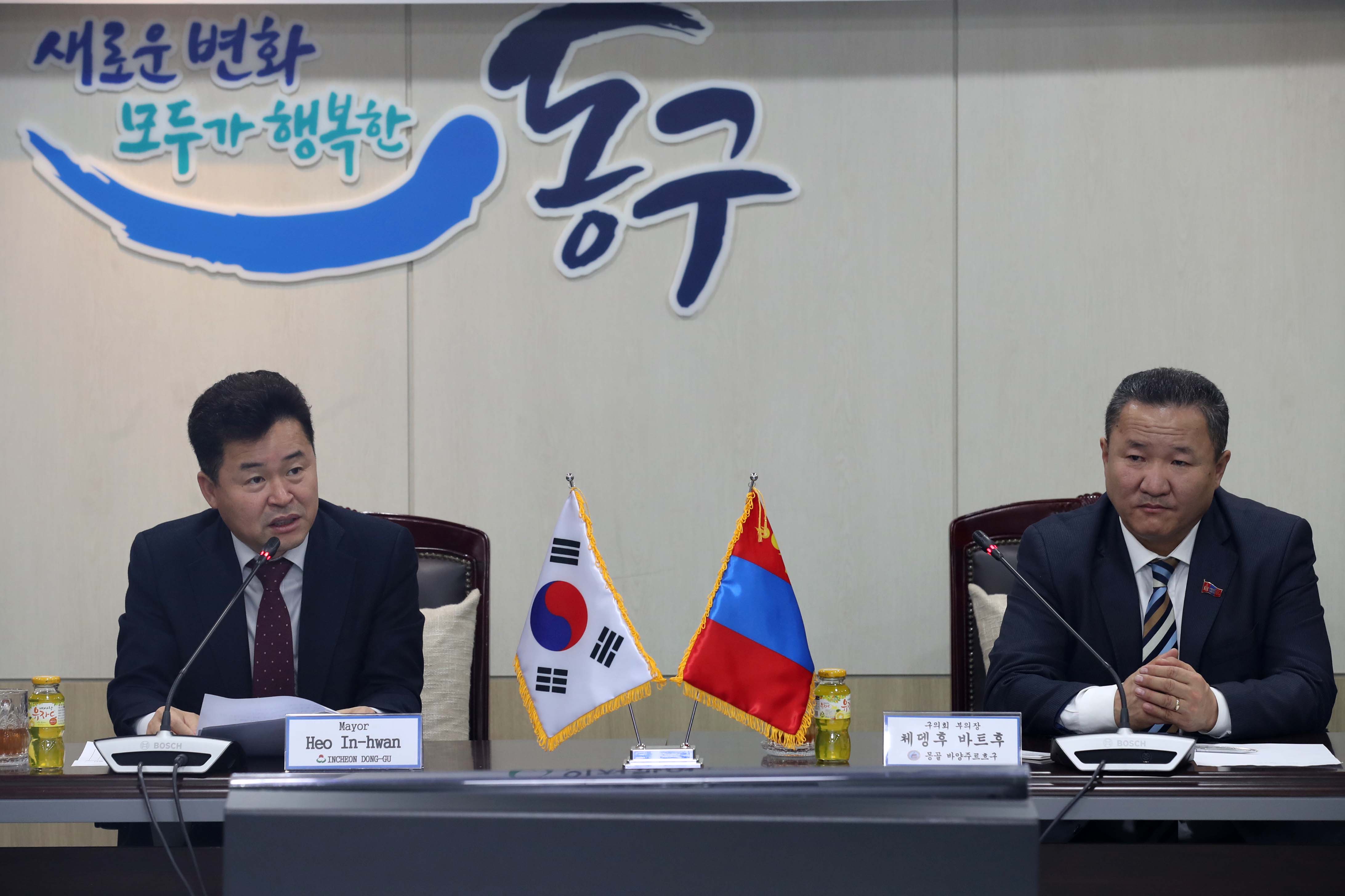20191220_몽골_대표단_방문5.jpg 이미지