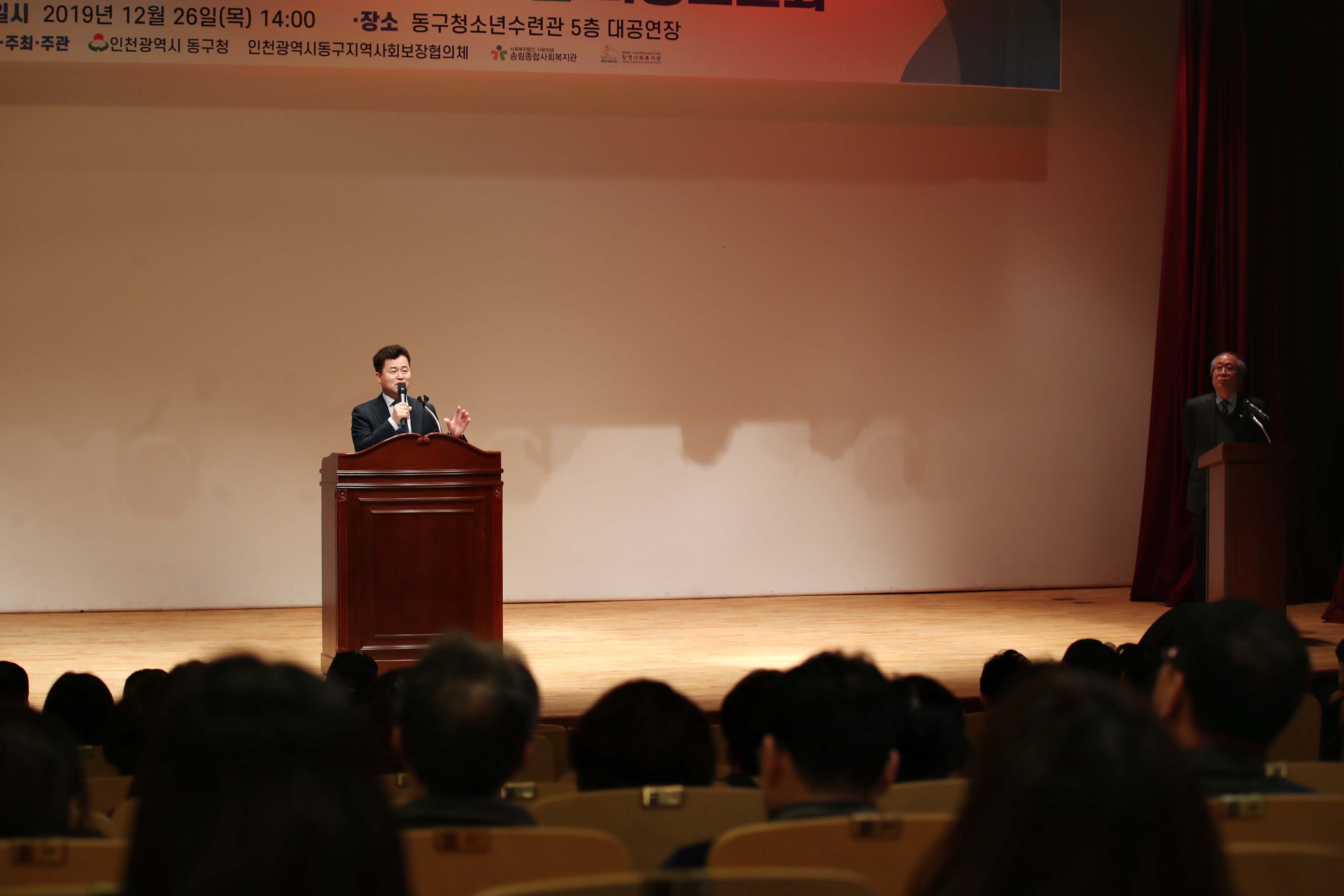 20191226_사회복지관_거점_복지공동체사업_최종보고회2.jpg 이미지