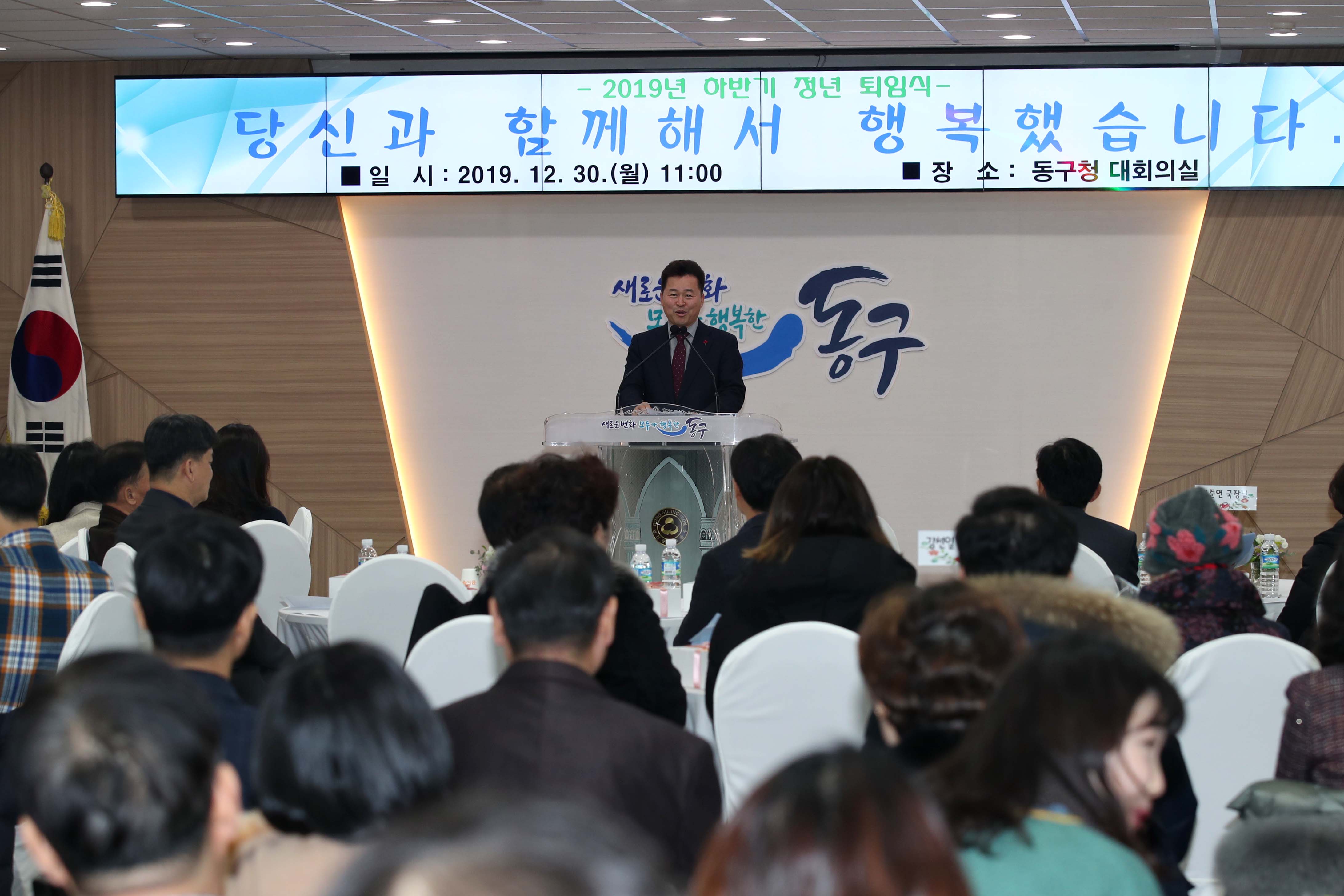 20191230_2019년_하반기_정년퇴임식5.jpg 이미지