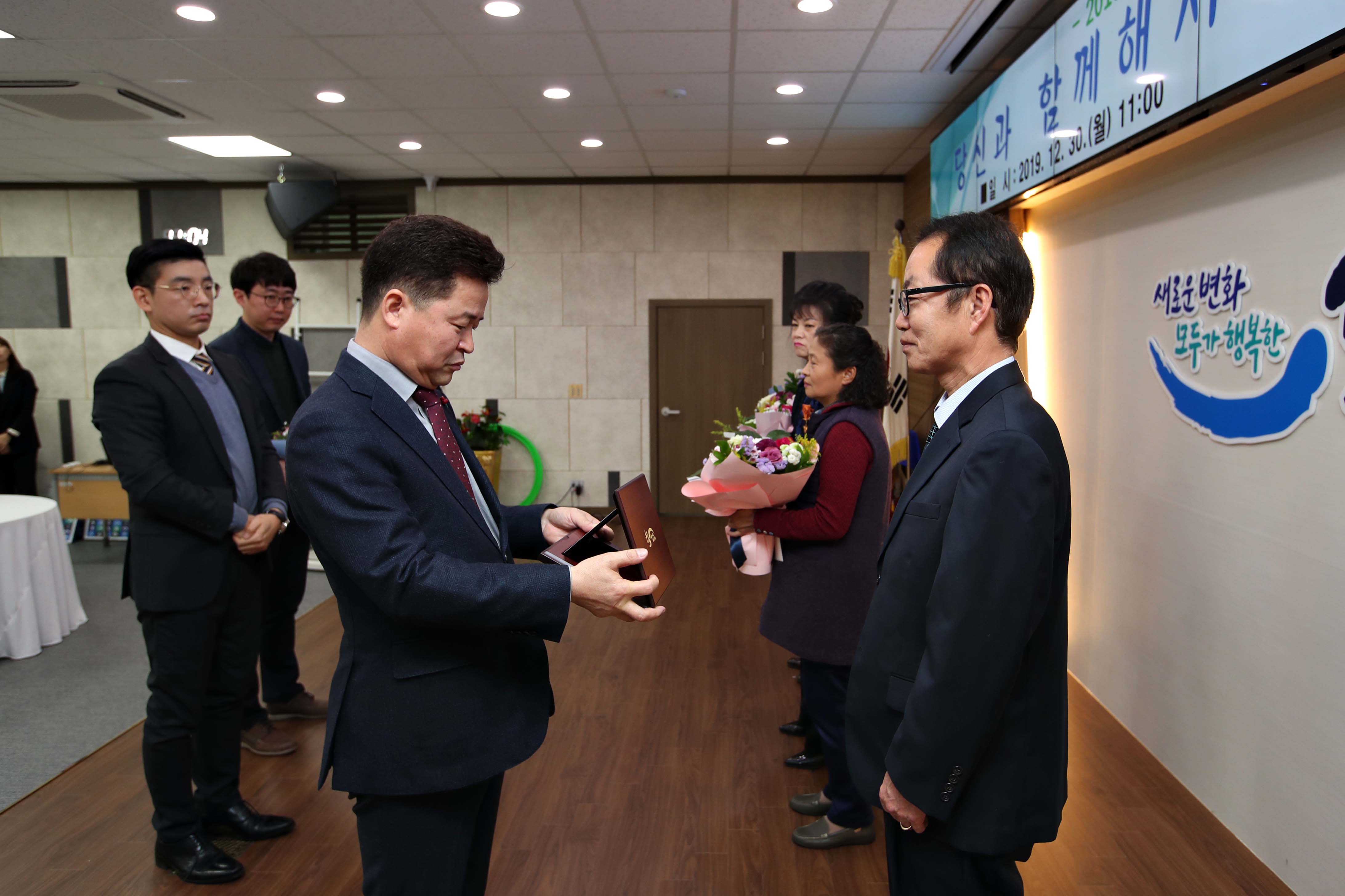 20191230_2019년_하반기_정년퇴임식7.jpg 이미지