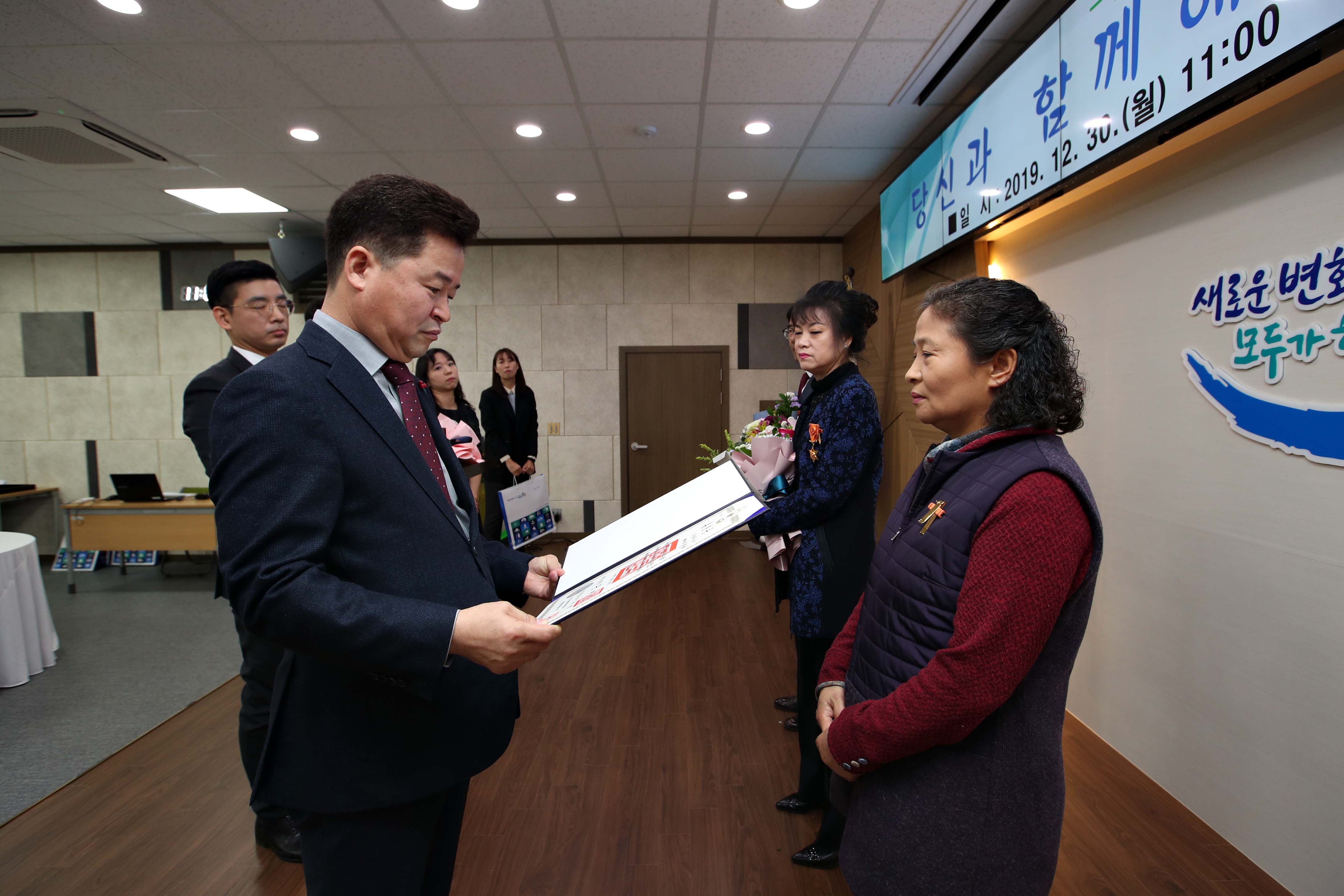 20191230_2019년_하반기_정년퇴임식8.jpg 이미지