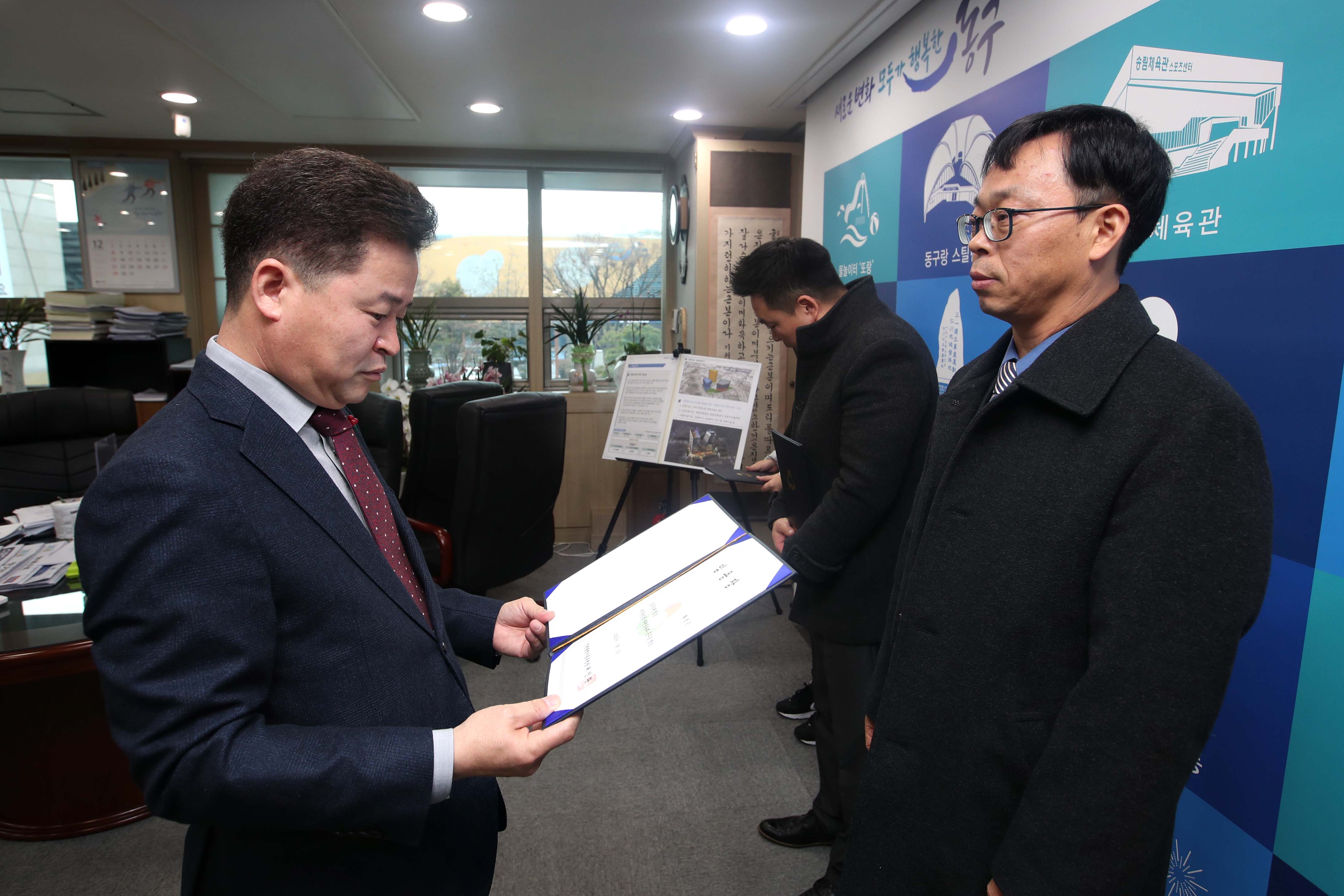 20191230_공무직_임용장_수여식3.jpg 이미지