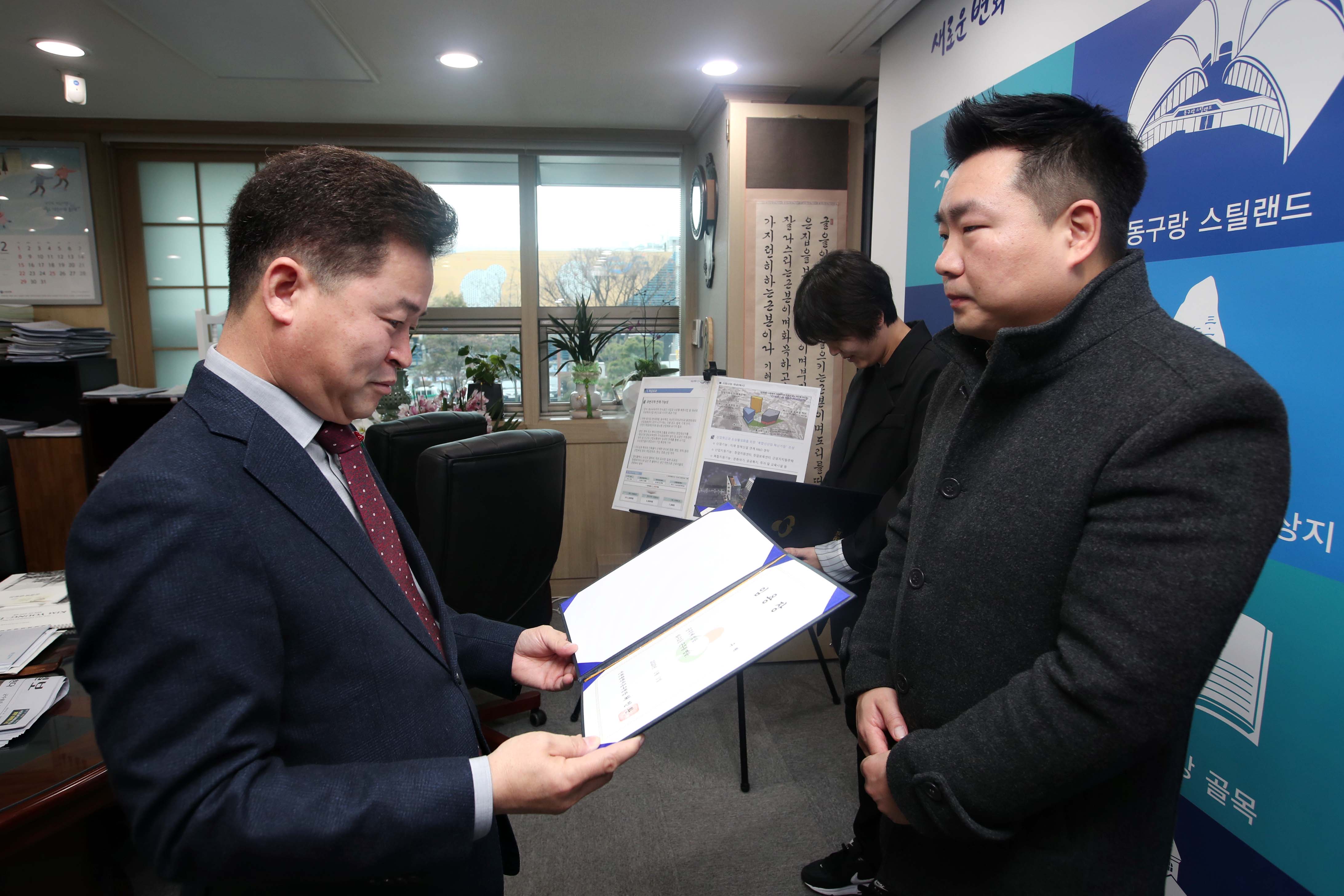 20191230_공무직_임용장_수여식4.jpg 이미지