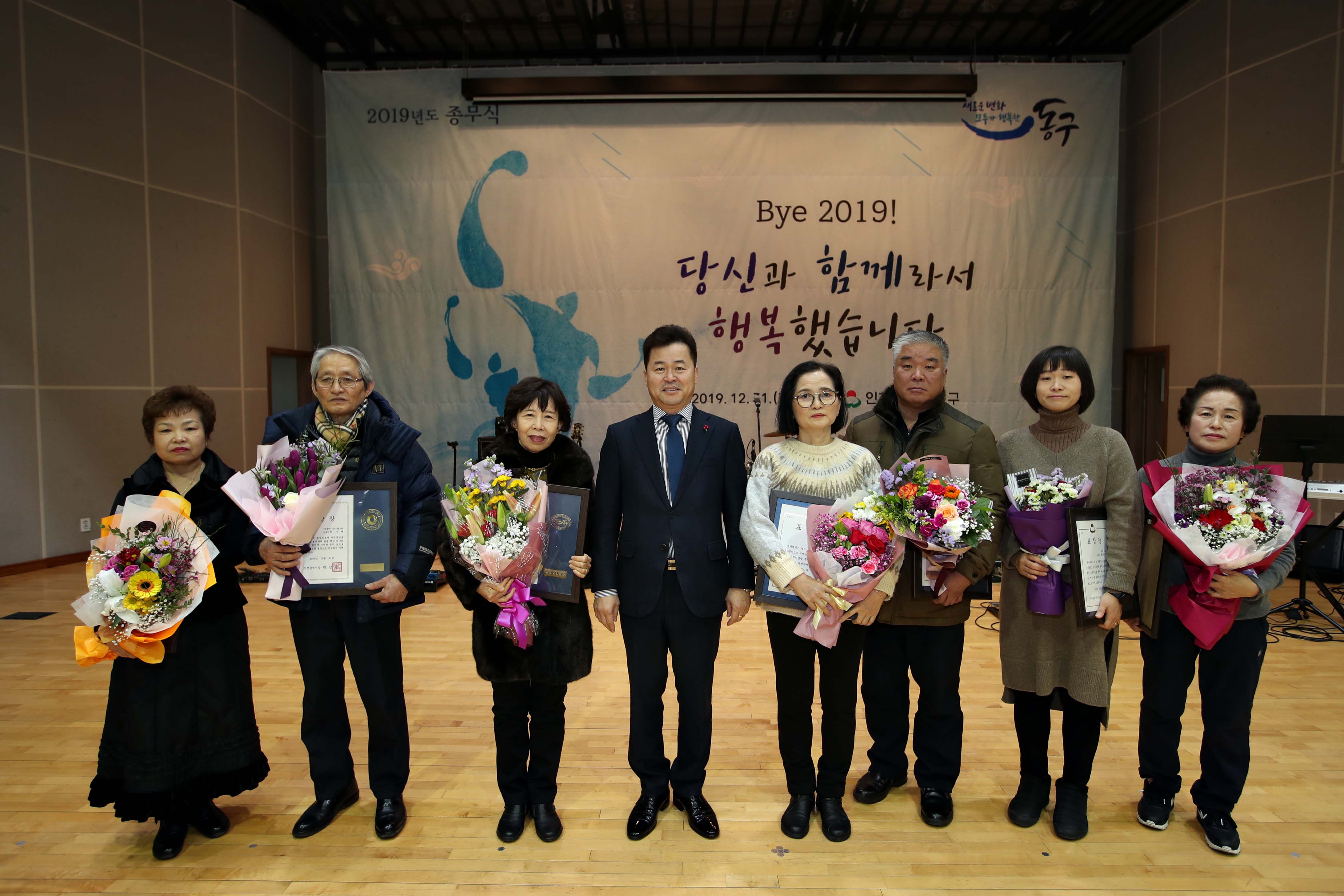20191231_2019년_종무식26.jpg 이미지