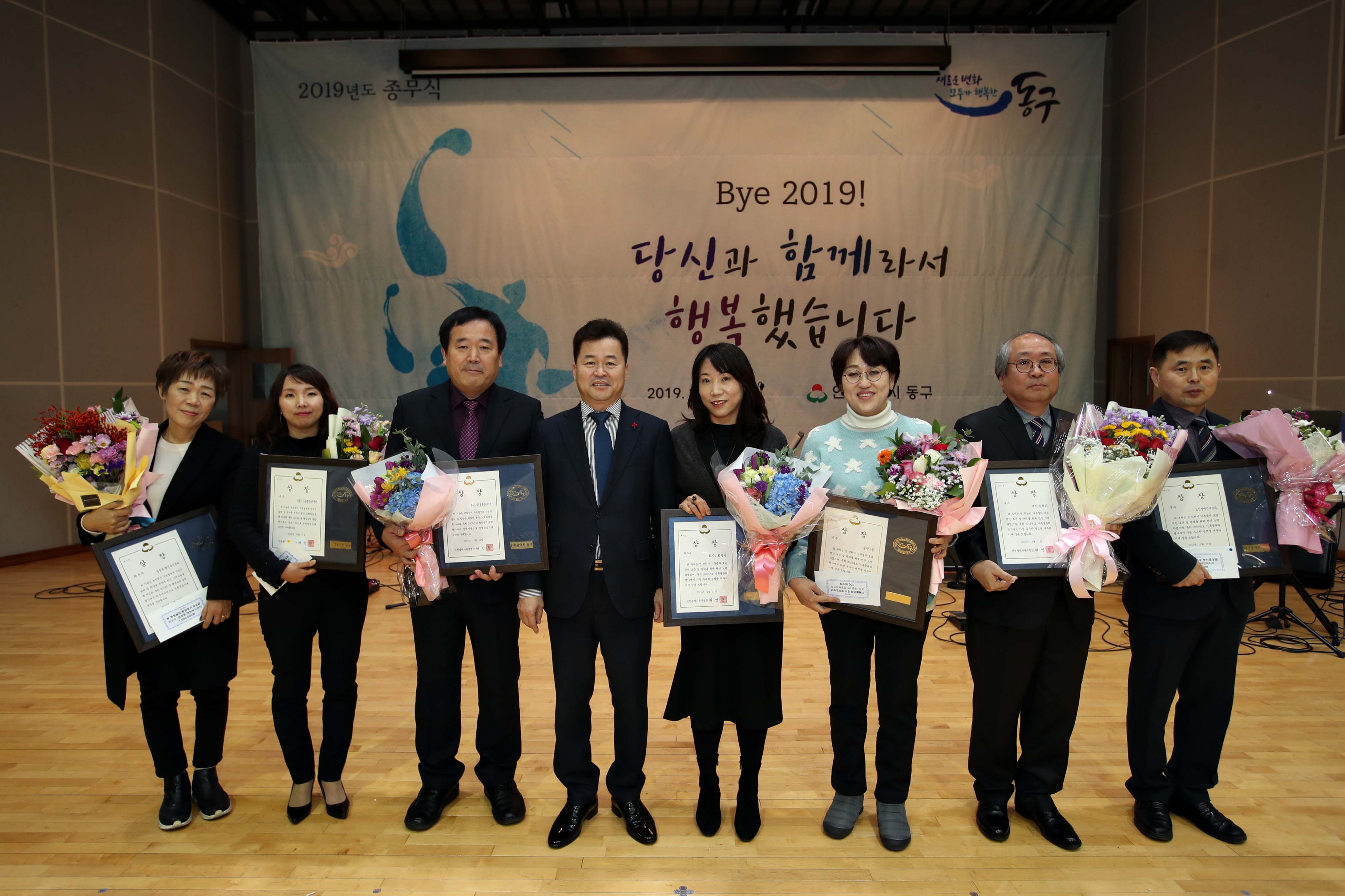 20191231_2019년_종무식36.jpg 이미지