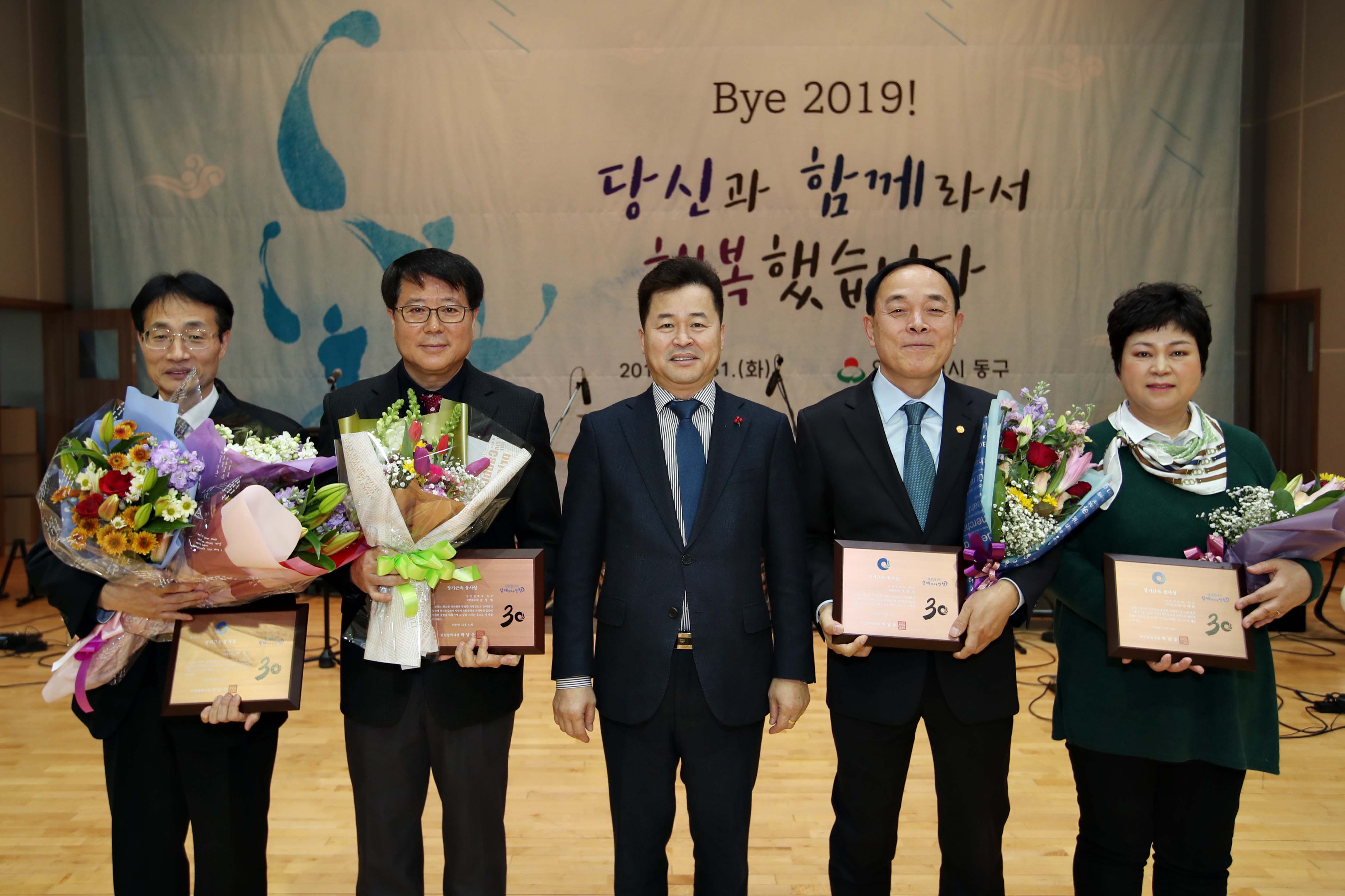 20191231_2019년_종무식43.jpg 이미지