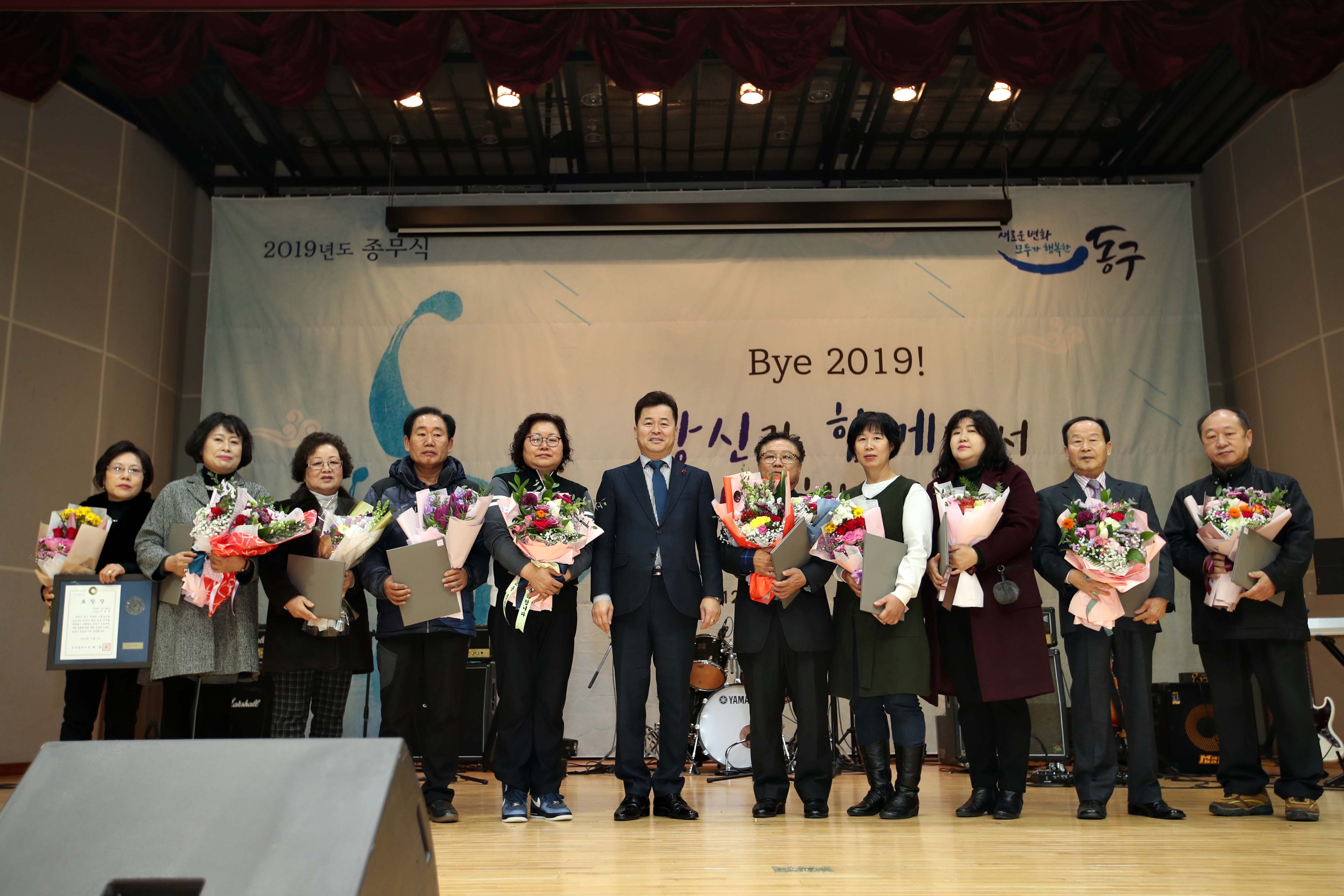 20191231_2019년_종무식48.jpg 이미지