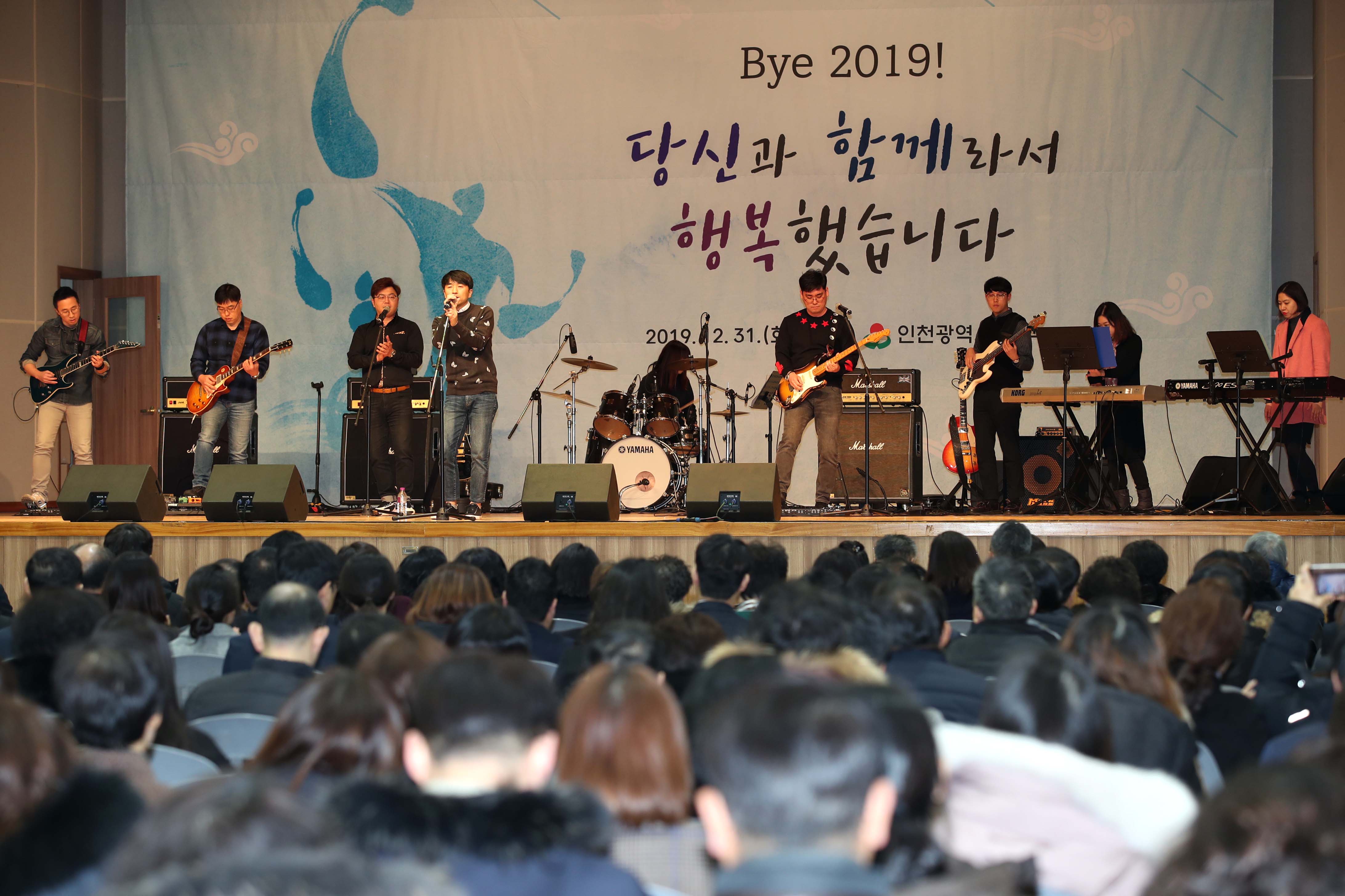 20191231_2019년_종무식74.jpg 이미지