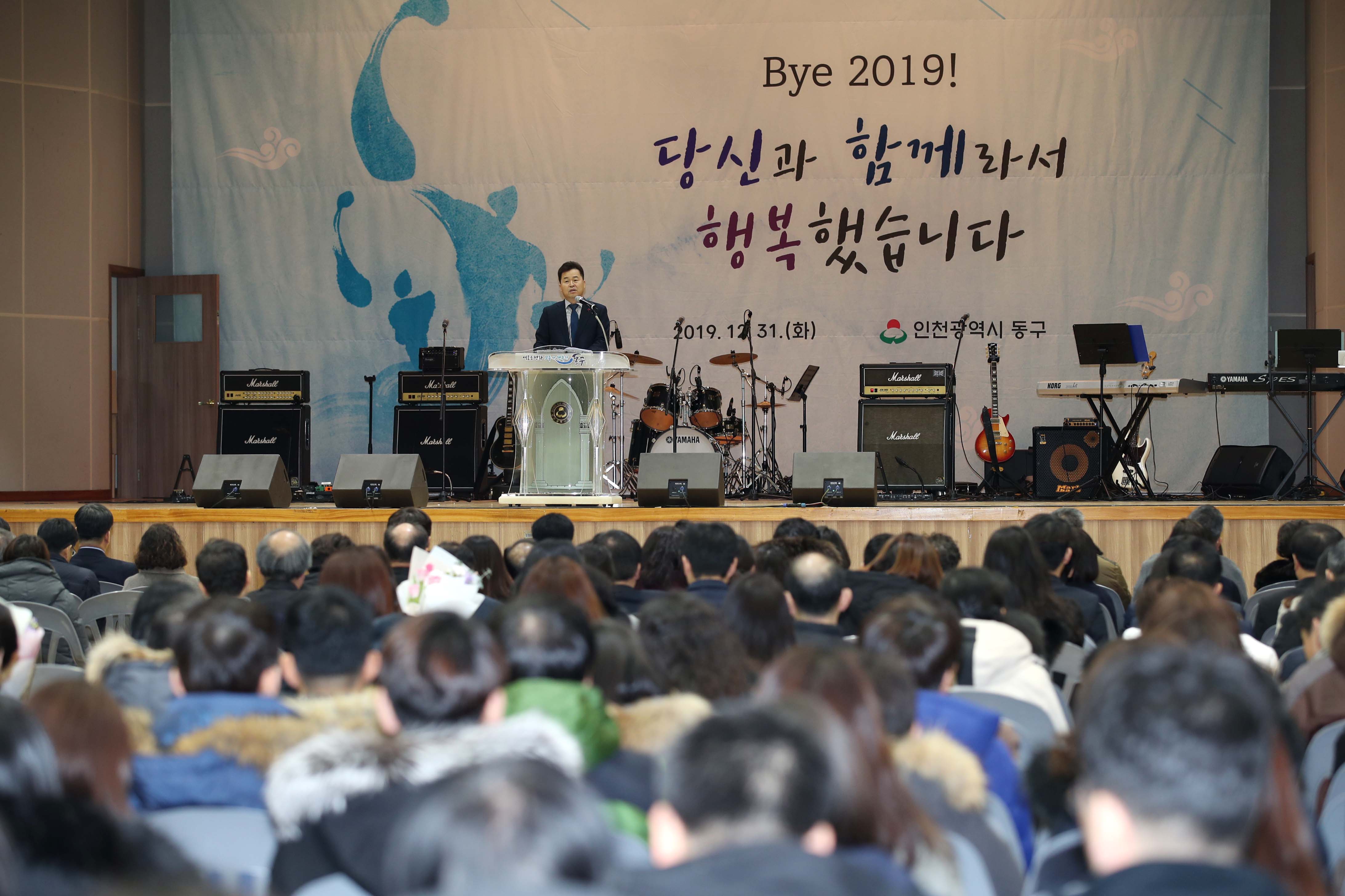 20191231_2019년_종무식78.jpg 이미지