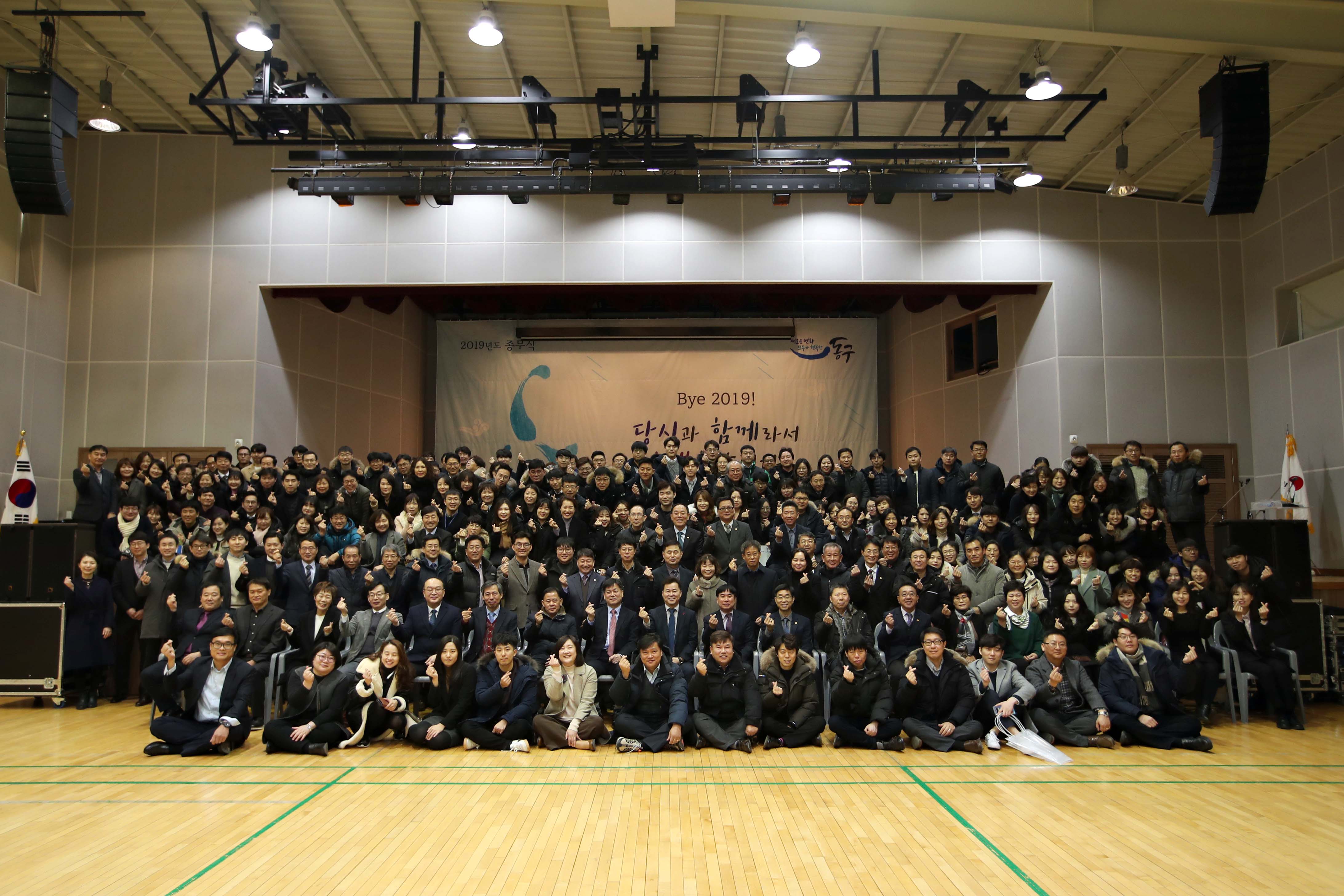 20191231_2019년_종무식84.jpg 이미지