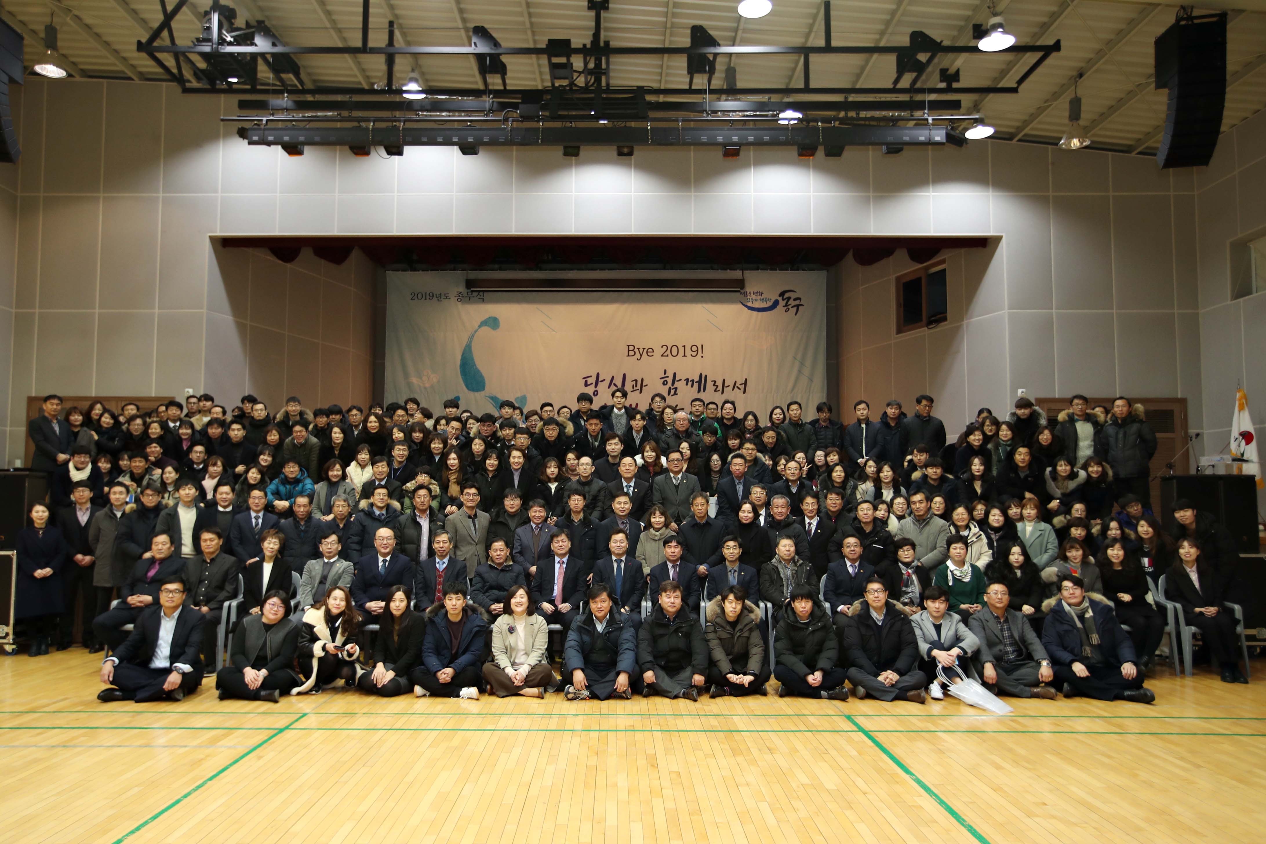 20191231_2019년_종무식85.jpg 이미지
