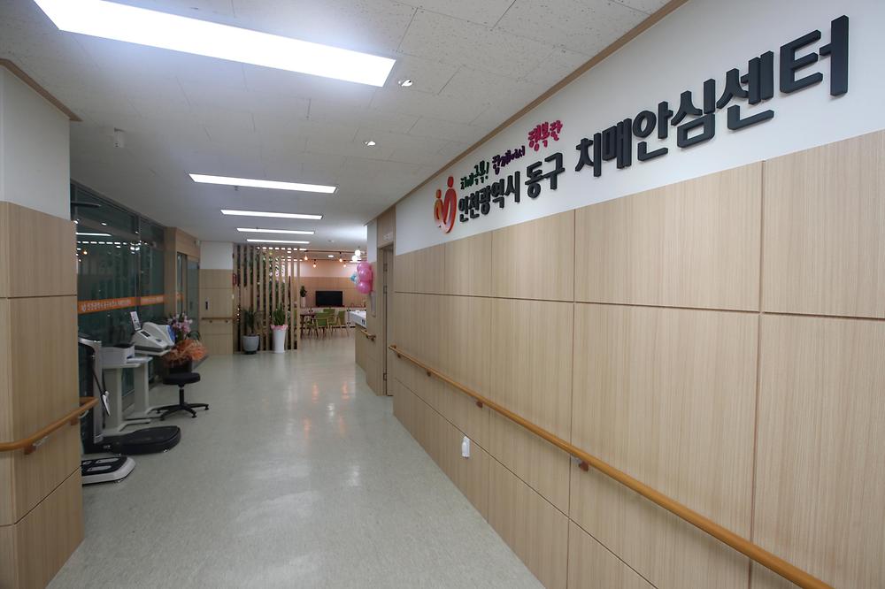 치매안심센터 사진