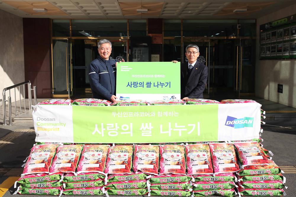 사랑의 쌀 나눔 사진