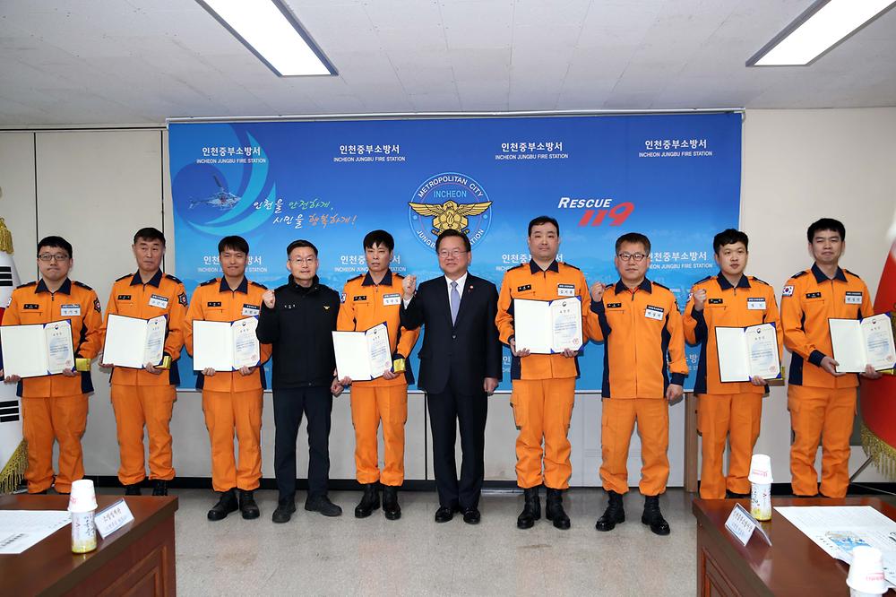 송현119안전센터 행정안전부장관 표창 사진