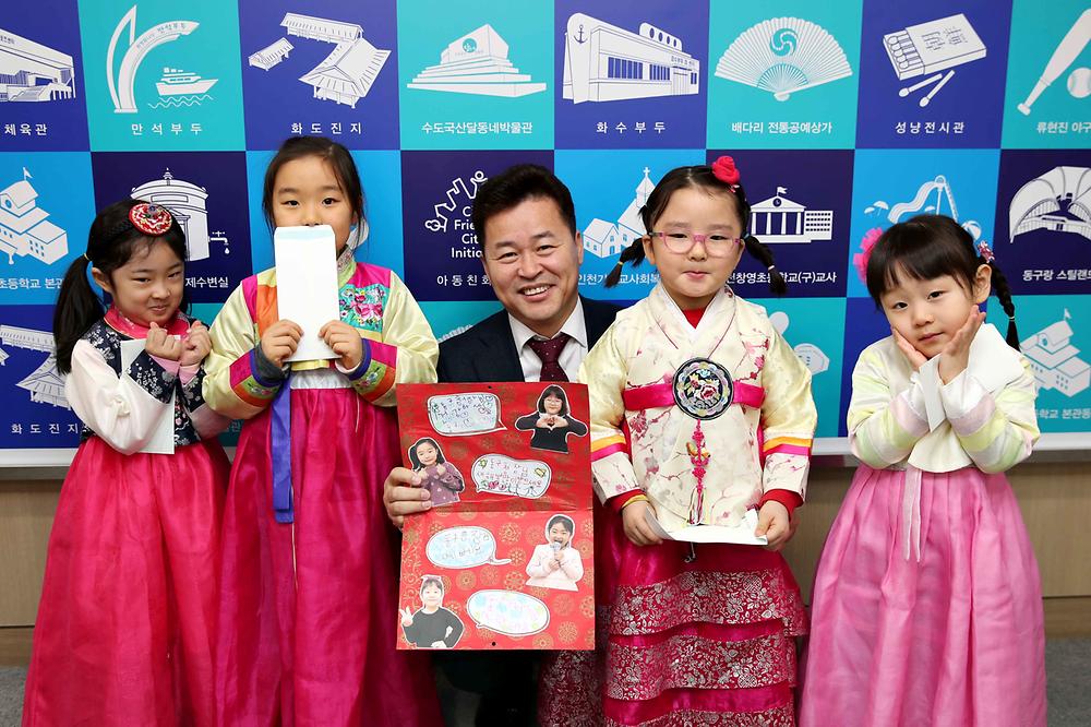 동구청어린이집 설맞이 인사 사진