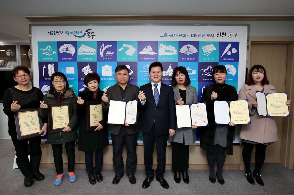 표창장 수여식 사진