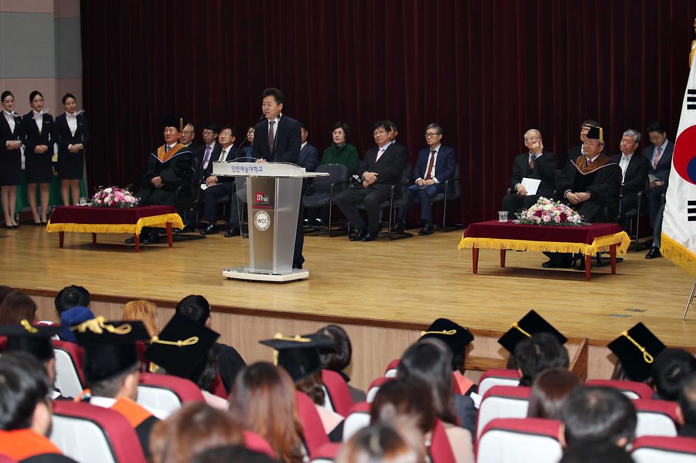 재능대학교 학위수여식 사진