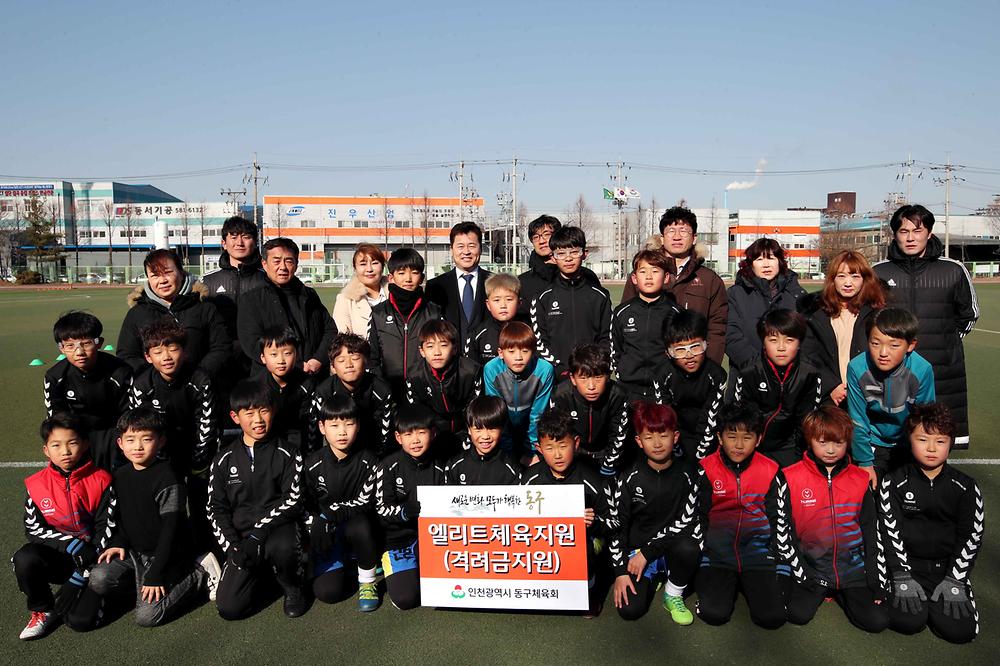 동구청 유소년축구단 제13회 대구광역시장기 전국 초등학교 축구대회 출전 격려 사진