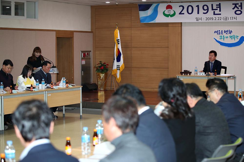 동구체육회 2019년 정기 이사회 사진