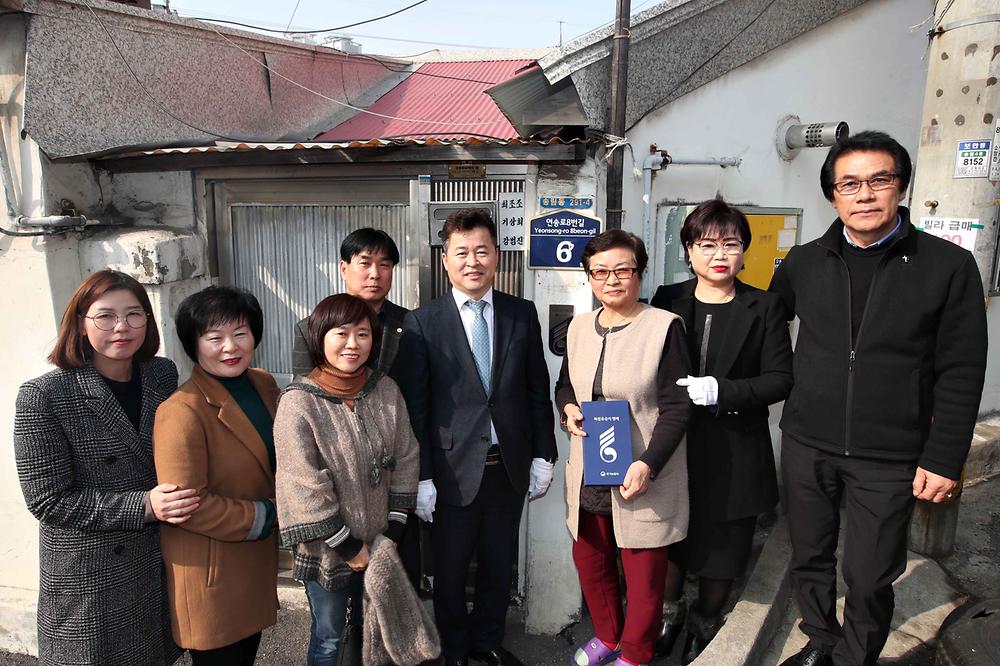 송림4동 독립유공자 명패 전달식 사진