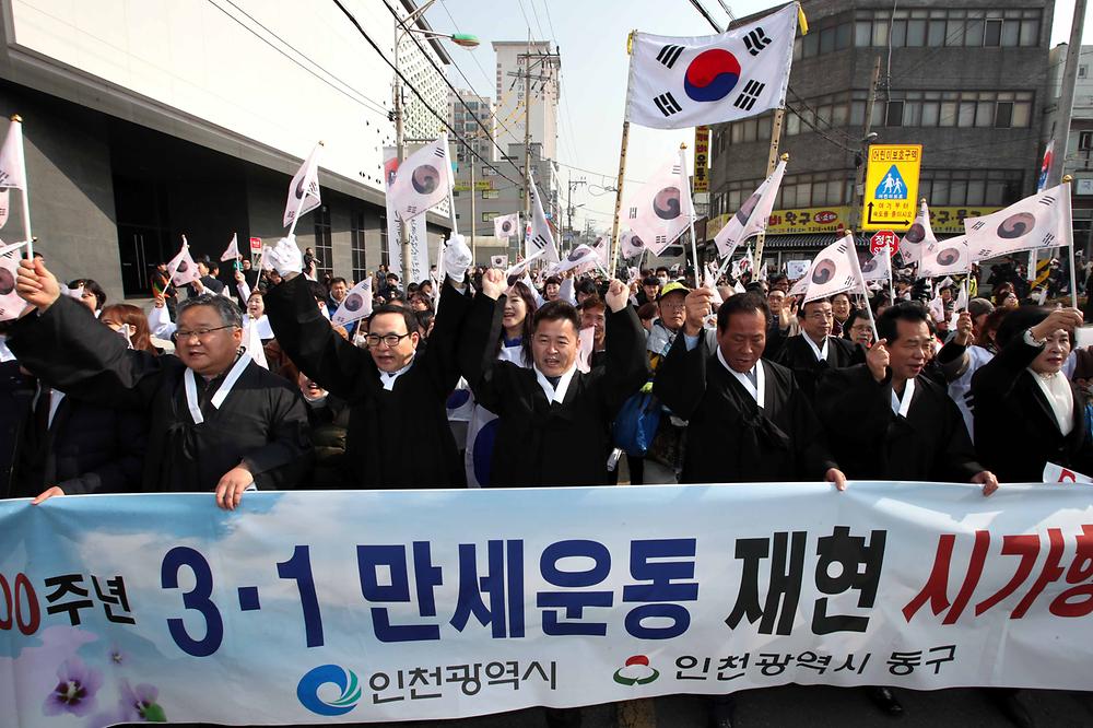제100주년 3.1절 기념식 사진