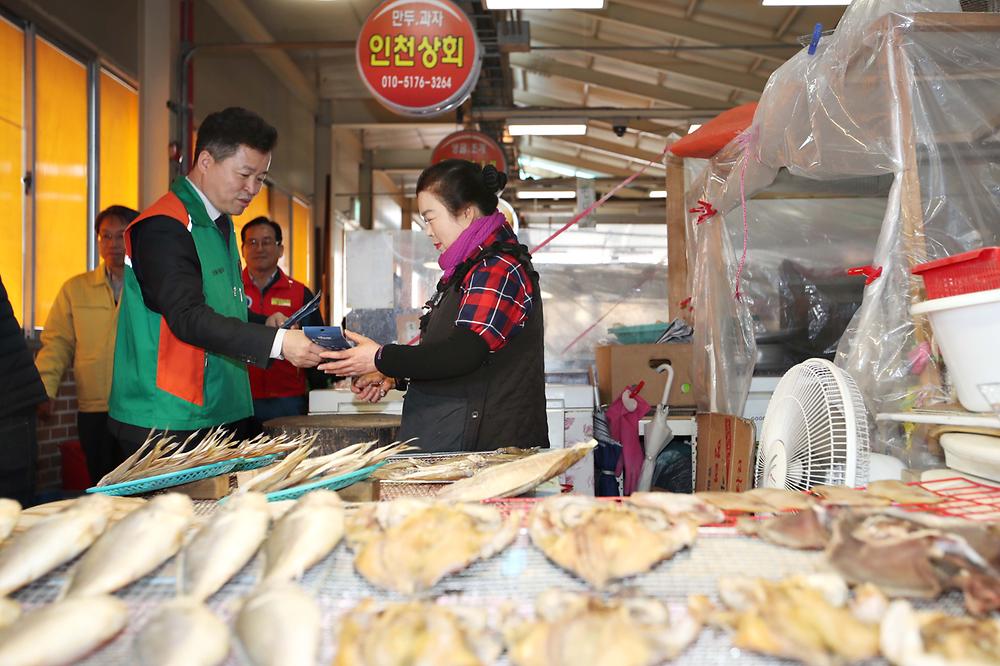 안전점검의 날 캠페인 사진
