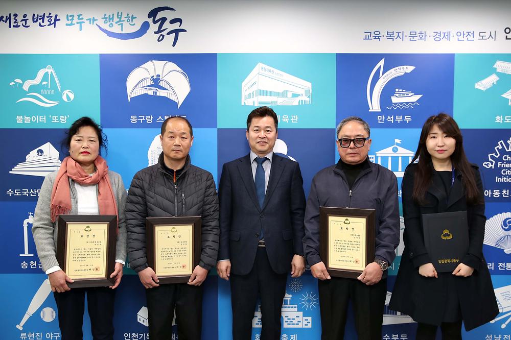 표창장 수여식 사진