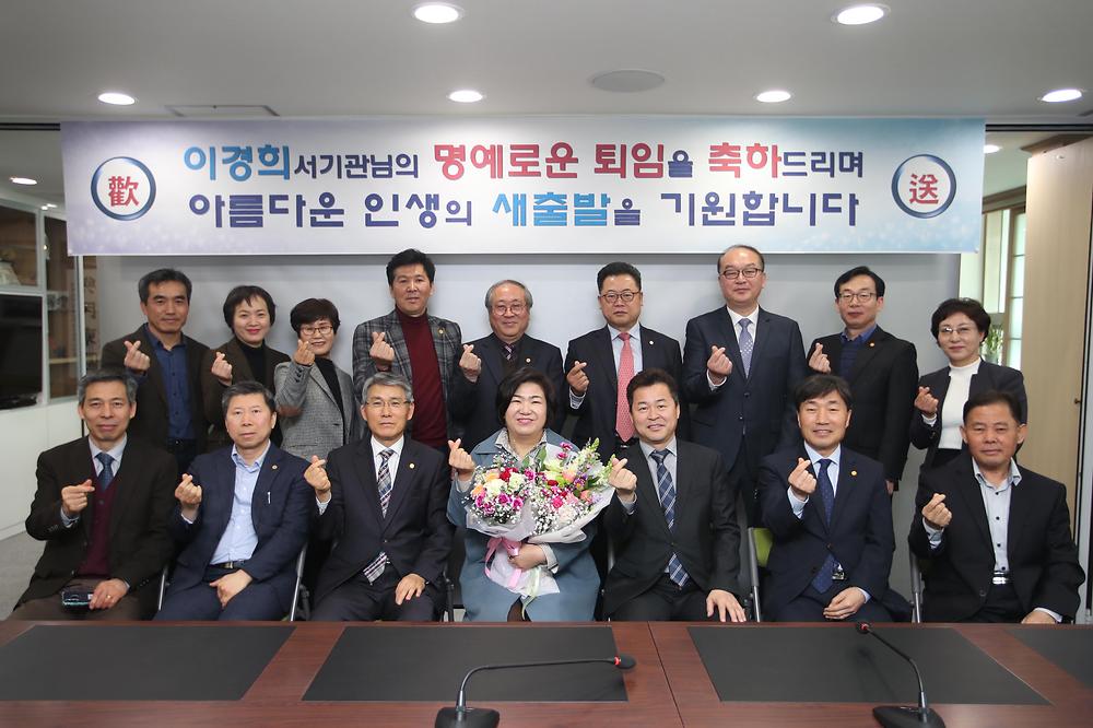 명예퇴임식 사진