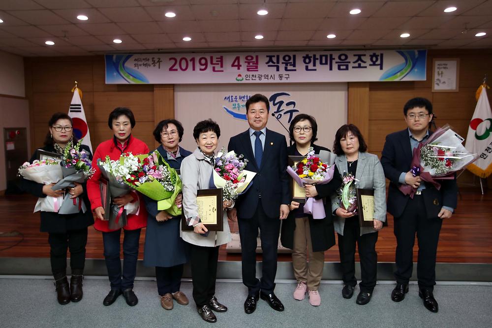 직원 한마음조회 사진