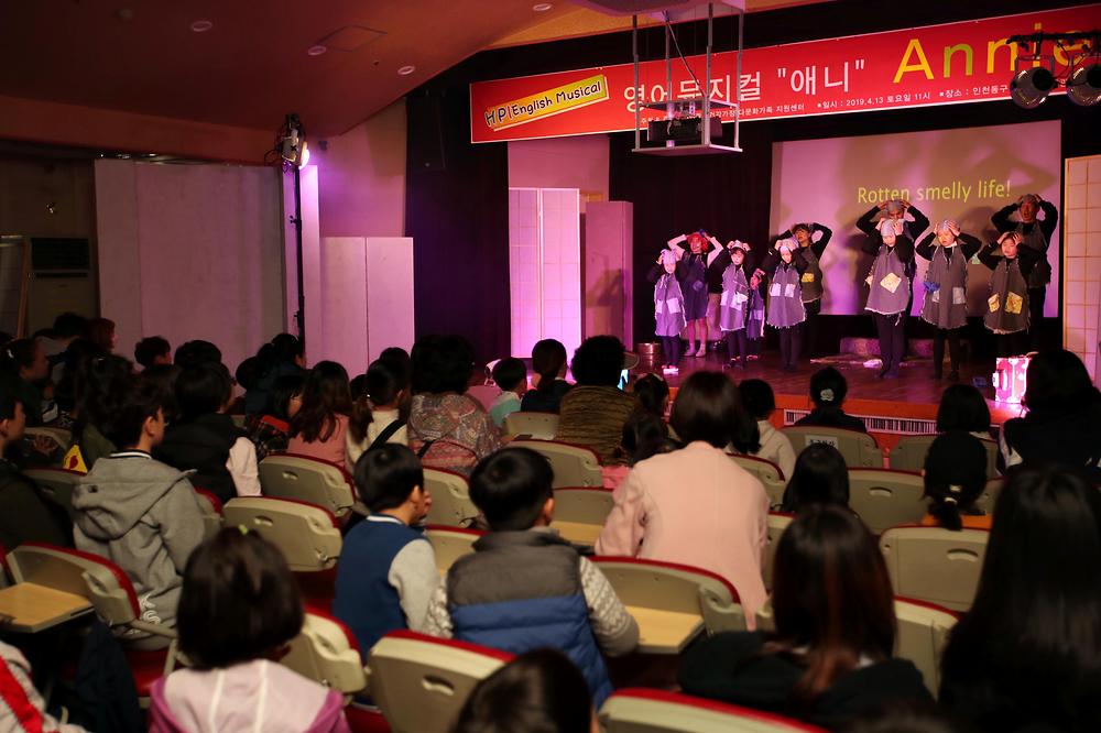 가족과 함께하는 뮤지컬 공연 사진