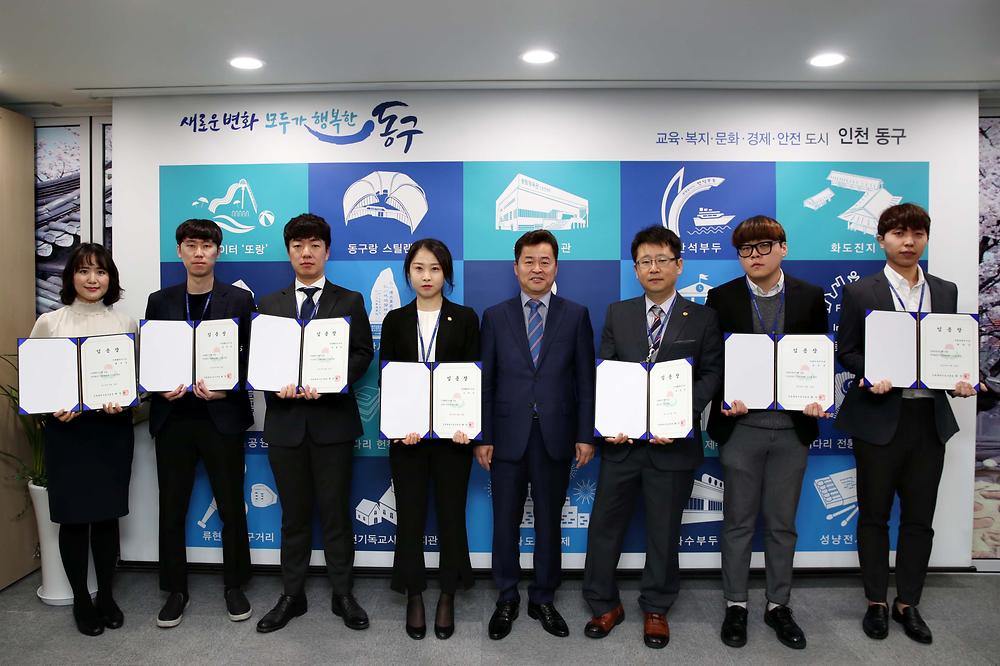 임용장 수여식 사진