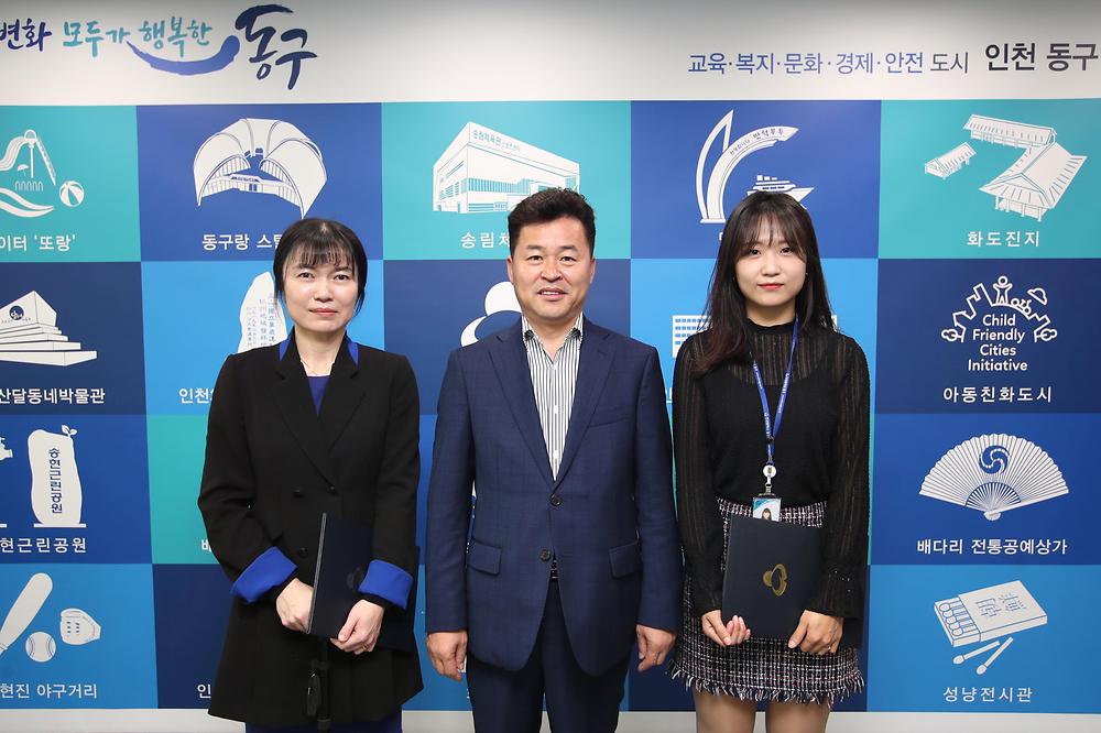 임용장 수여식 사진